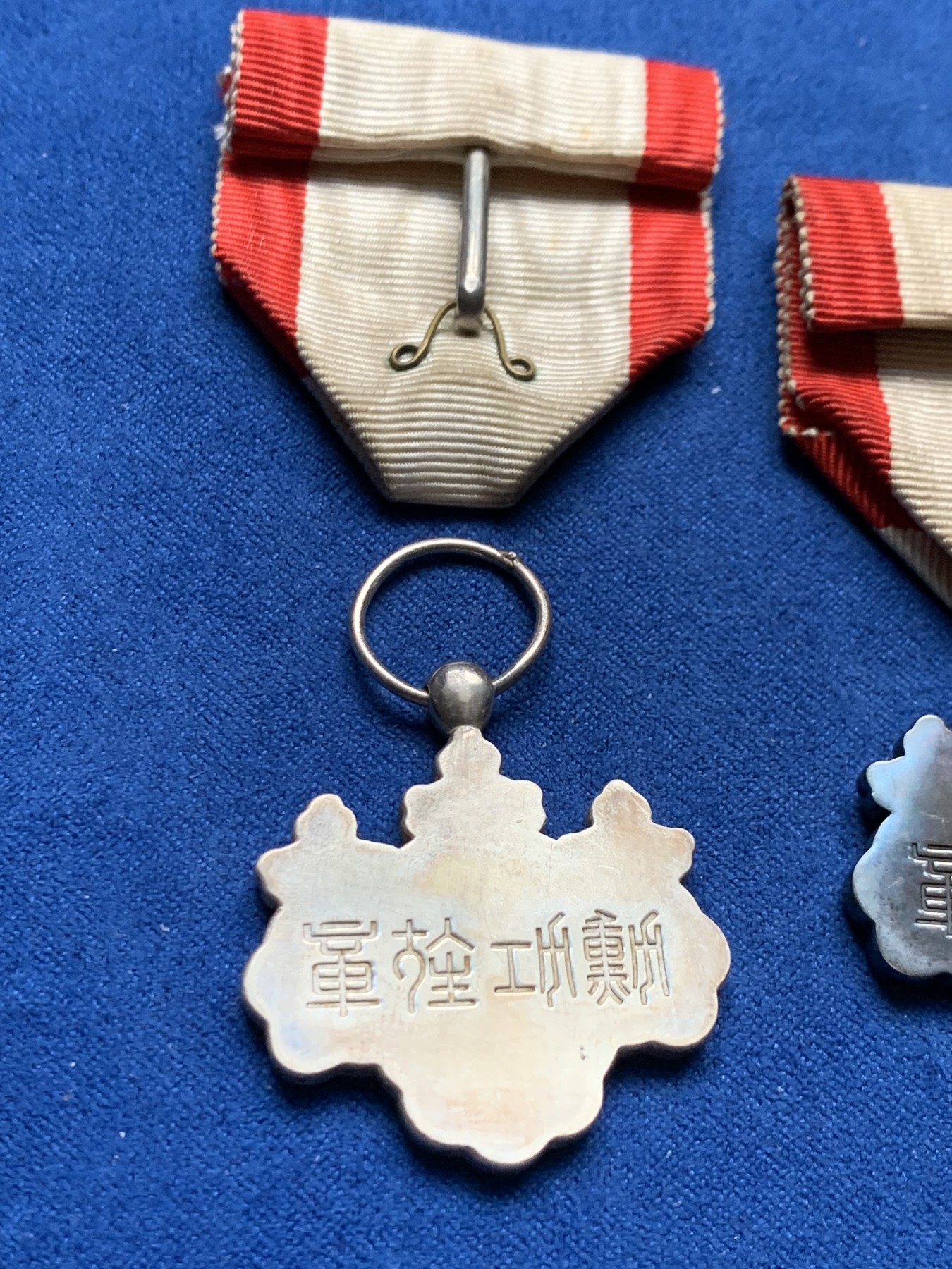 《竞宝斋》第259场-周日，周一 2场连拍 (全场包邮) 两枚一组 日本桐叶章