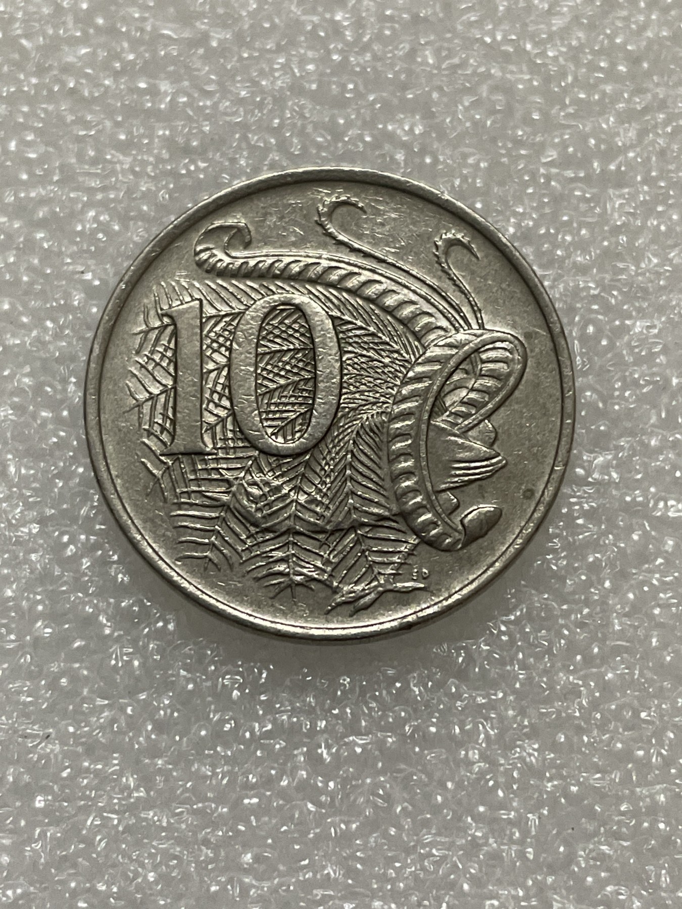 神仙姐姐散币好品专场第三十期（无佣金满邮自动发出 1980 年澳大利亚 10 分