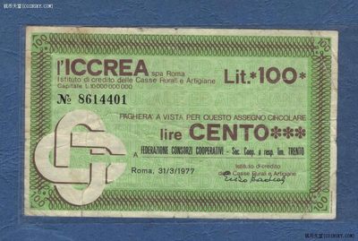 意大利1977年100里拉 罗马地区紧急时期临时币 实物图 八品 - 意大利1977年100里拉 罗马地区紧急时期临时币 实物图 八品