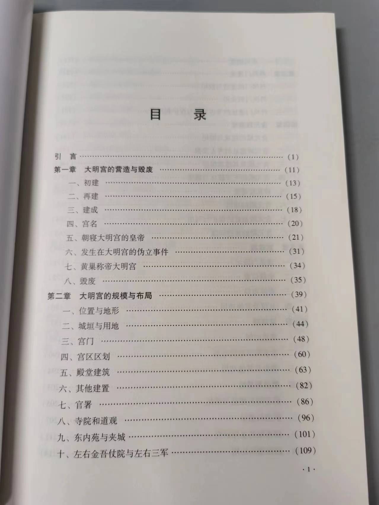 七河·丝路古国钱币杂件小拍（总第7期）