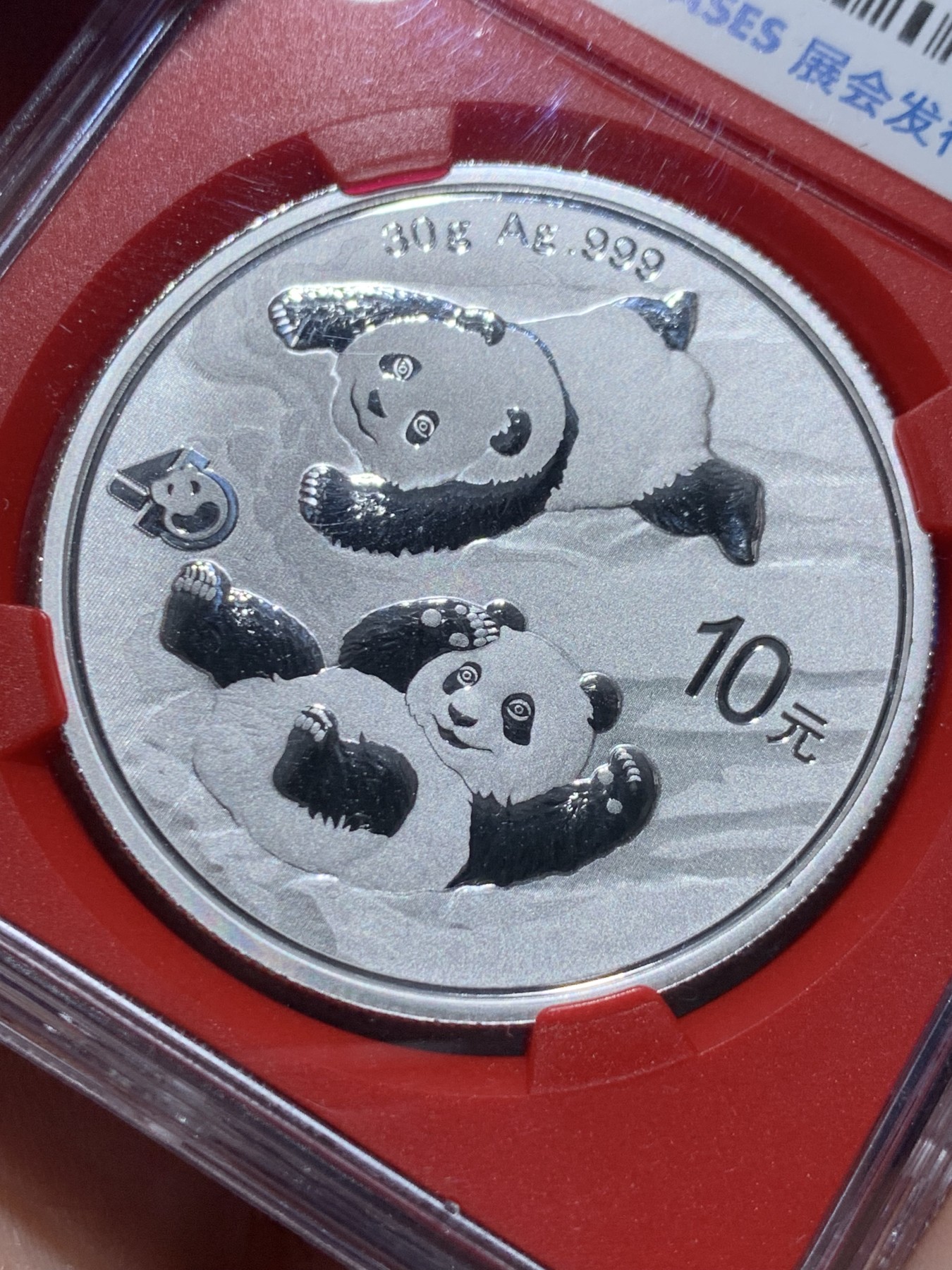《竞宝斋》第259场-周日，周一 2场连拍 (全场包邮) NGC MS70 中国2022年熊猫金币发行40周年10元纪念银币，红盒带证书