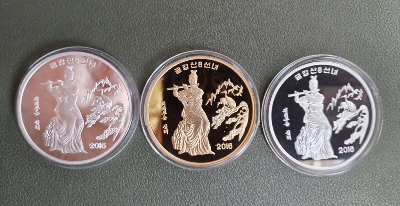 朝鲜2016年吹笛银铜铝三枚