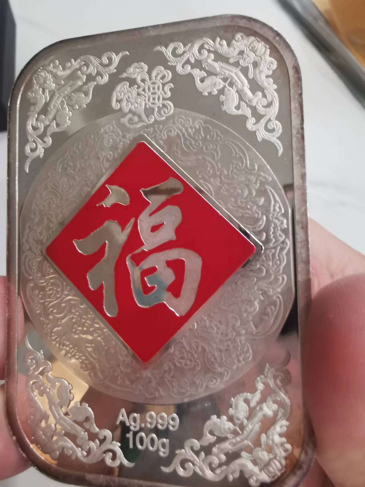 264.【鲸贝乐淘★两拍包邮】笠翁对韵·第“ 清对淡，薄对浓。暮鼓对晨钟”号拍卖