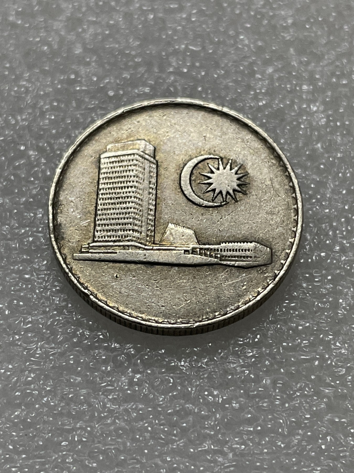 神仙姐姐散币好品专场第三十期（无佣金满邮自动发出 1982 年马来西亚 20分