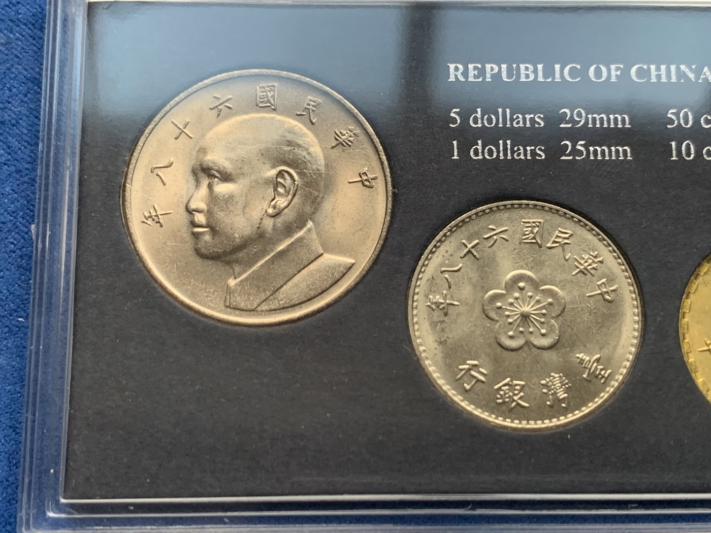 《竞宝斋》第259场-周日，周一 2场连拍 (全场包邮) 中国台湾省1980年官方套币，包括蒋像五元，兰花一元，铜五角，铝一角，共四枚，全新品，关门币，套装比较少