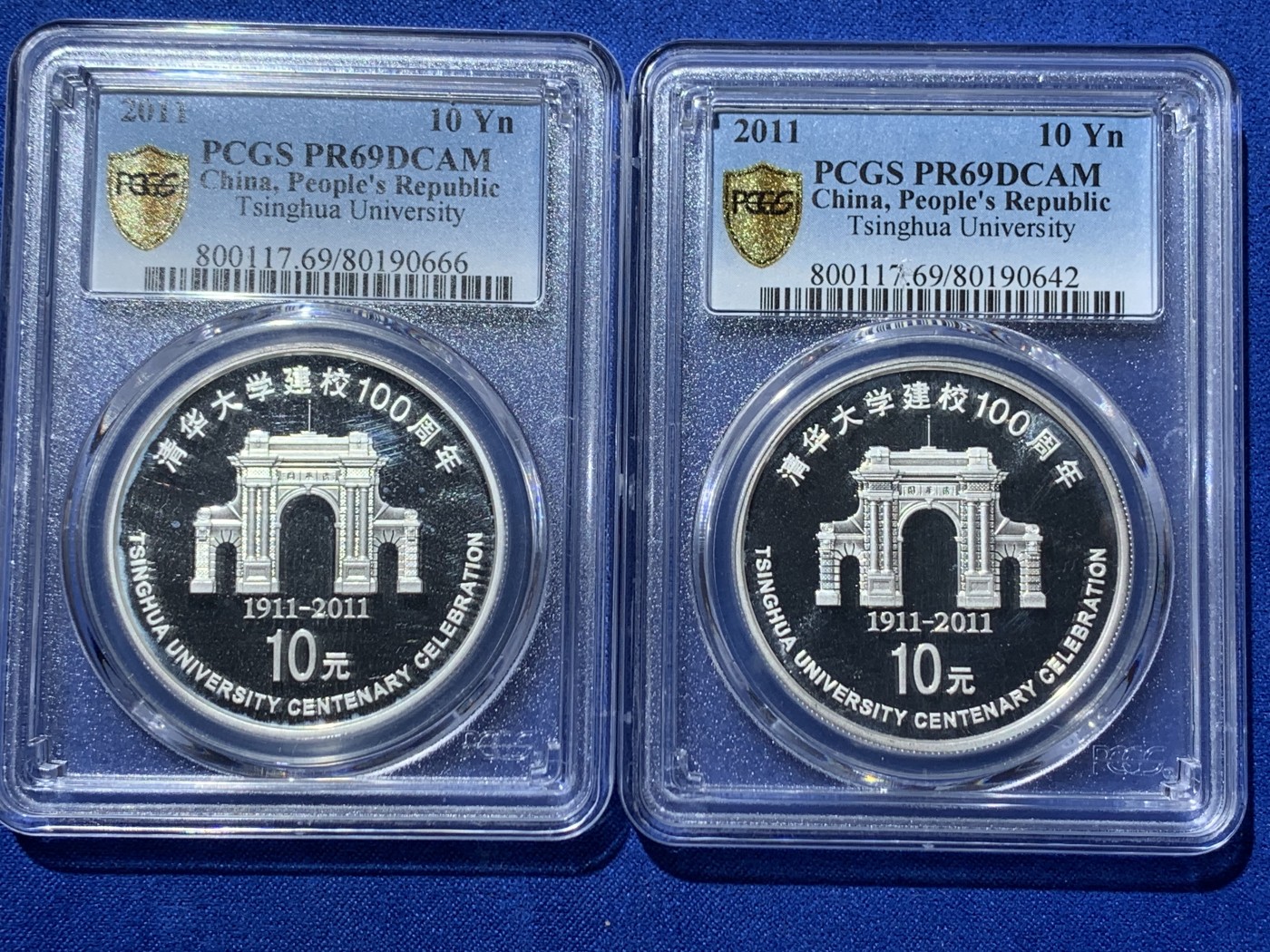 《竞宝斋》第259场-周日，周一 2场连拍 (全场包邮) 两枚一组 PCGS PR69DCAM 2011年清华大学建校100周年1盎司银币，精制深浮雕，市场较少见品种，69顶级分数