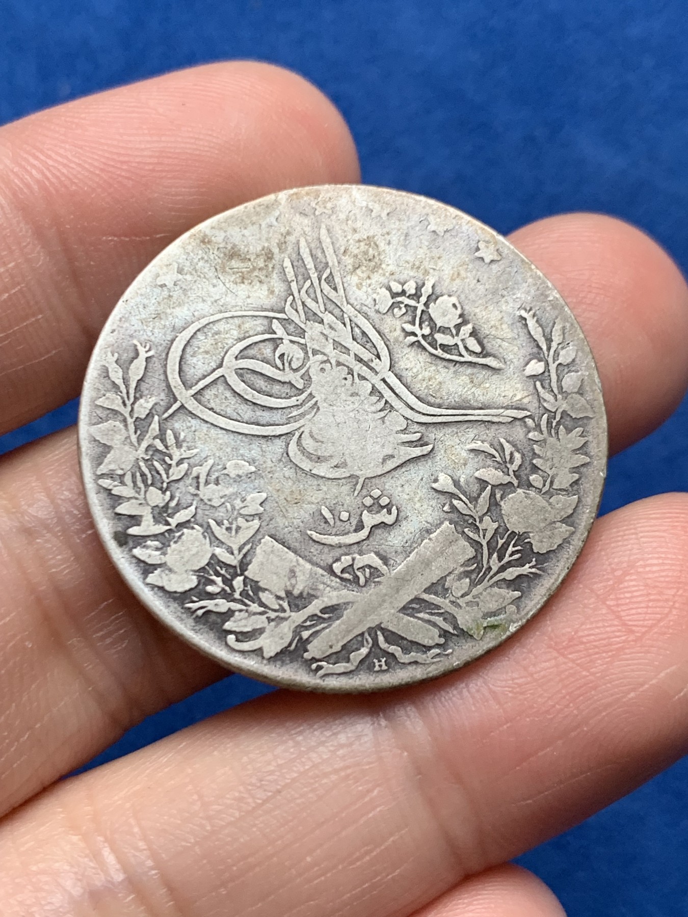 《竞宝斋》第259场-周日，周一 2场连拍 (全场包邮) AH1327埃及2QRISH银币 32.7mm 13.6克