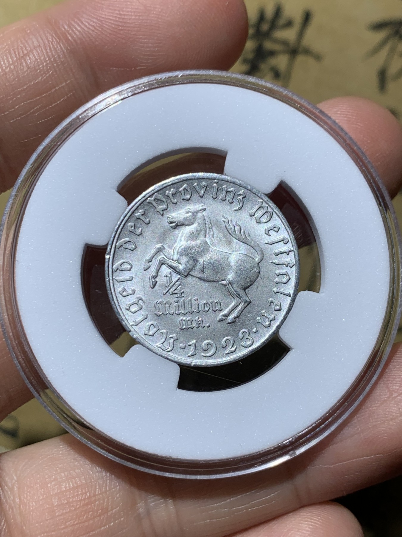 《竞宝斋》第259场-周日，周一 2场连拍 (全场包邮) 德紧 威斯特法伦 1923年 1/4百万马克(25万马克) 马币 铝质 光度不错