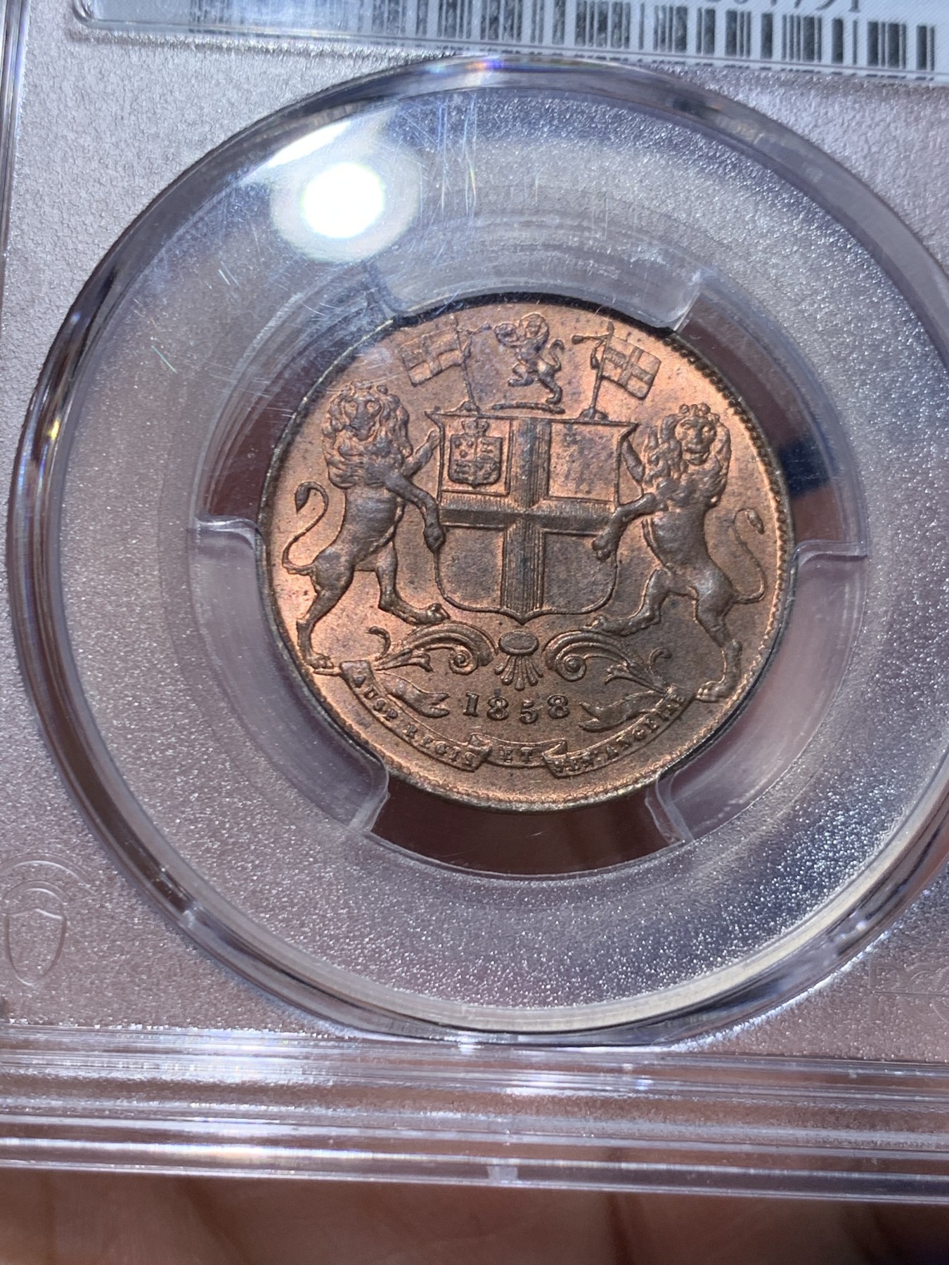 《竞宝斋》第259场-周日，周一 2场连拍 (全场包邮) PCGS MS63RB 1858年H版英属东印度公司1/4安那铜币 单叶版