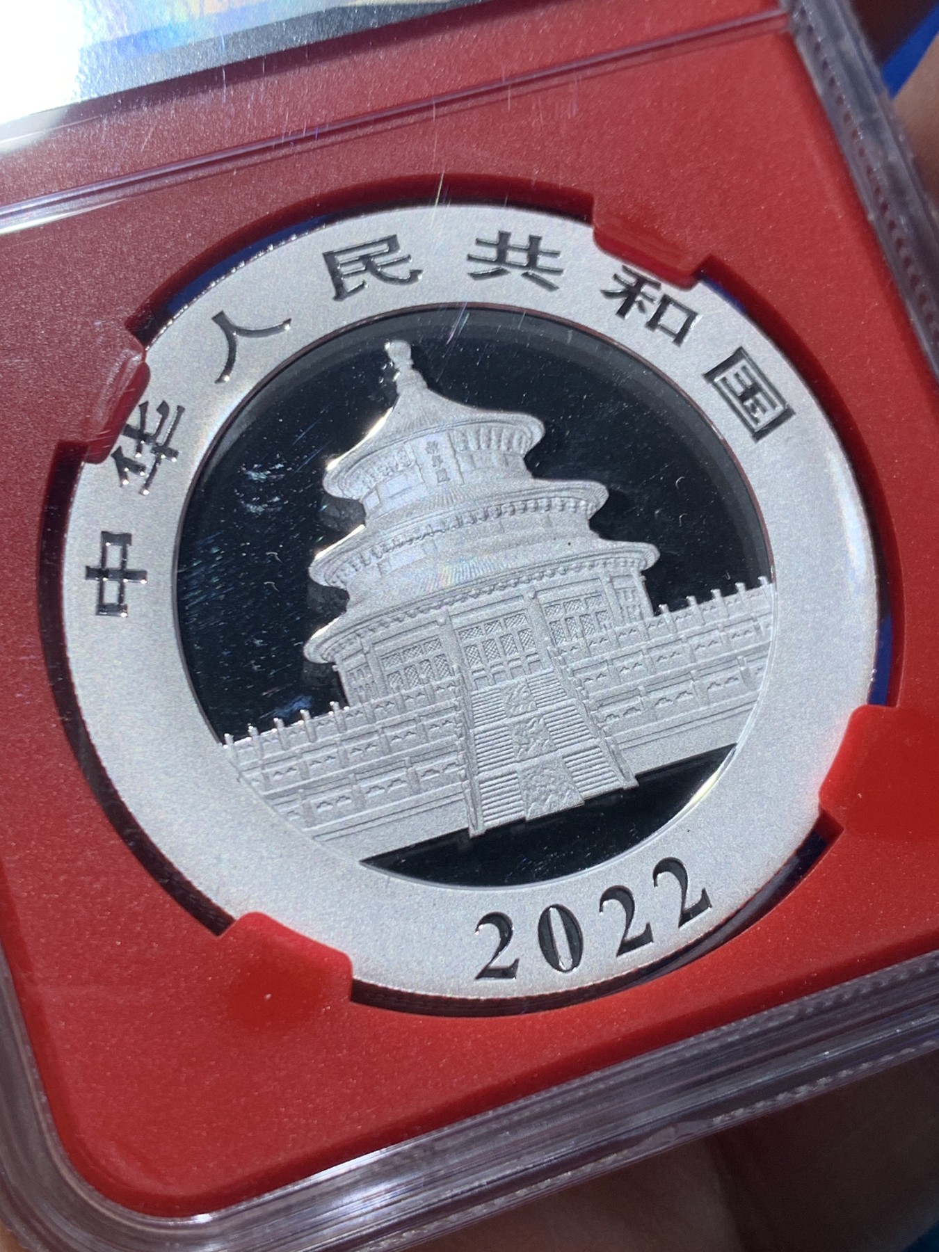 《竞宝斋》第259场-周日，周一 2场连拍 (全场包邮) NGC MS70 中国2022年熊猫金币发行40周年10元纪念银币，红盒带证书