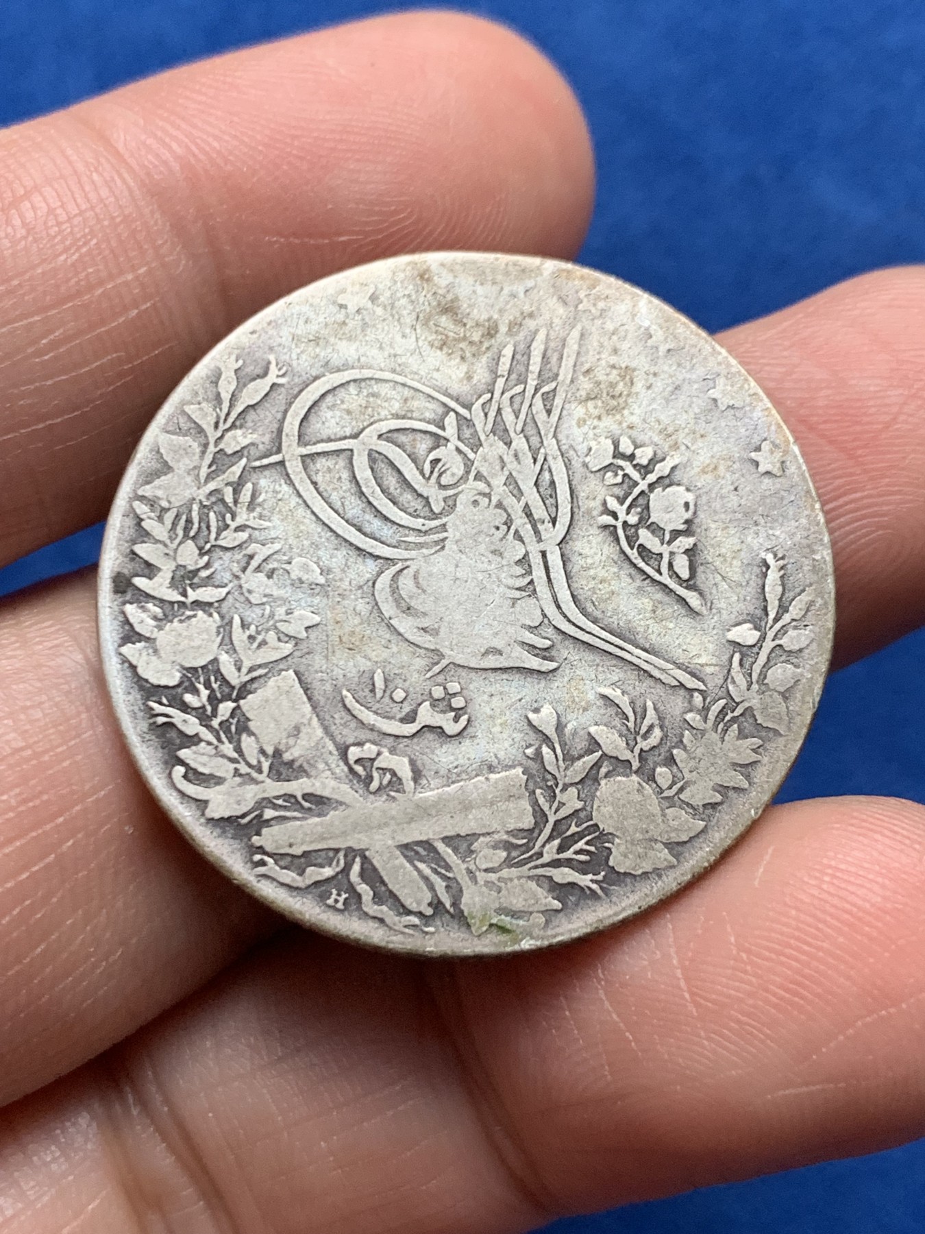 《竞宝斋》第259场-周日，周一 2场连拍 (全场包邮) AH1327埃及2QRISH银币 32.7mm 13.6克