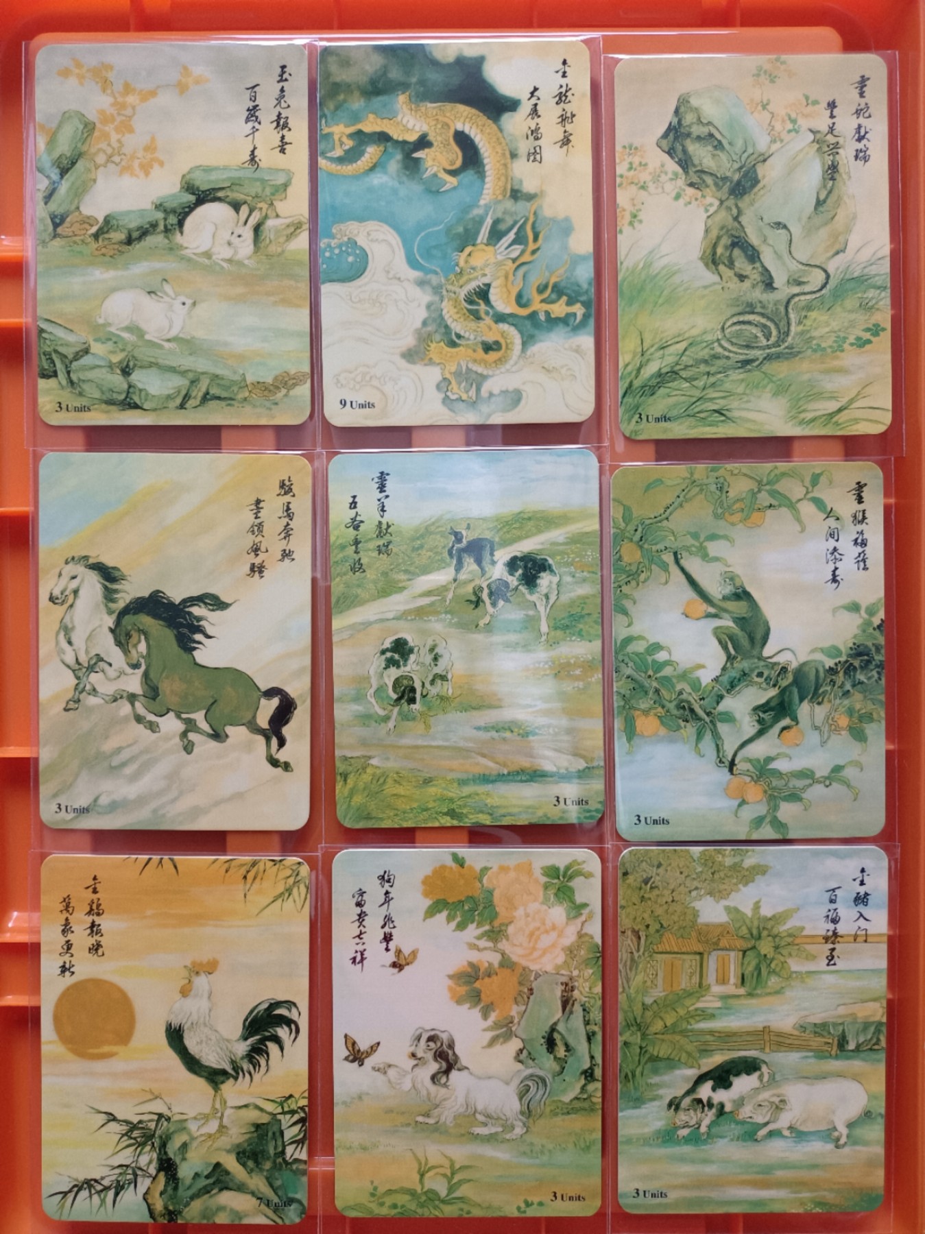 《卡拍》第284期拍卖4月20日晚22：10时延时截拍 香港珍藏版密码卡《十二生肖》十二全，带册，卡片尺寸比常规卡大很多，上品。