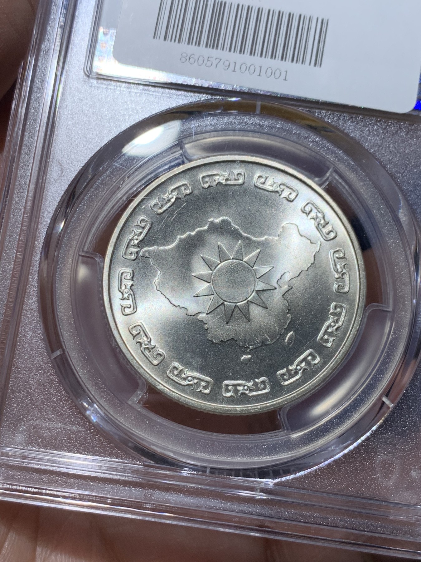 《竞宝斋》第259场-周日，周一 2场连拍 (全场包邮) 两枚一组 PCGS MS66 中国台湾省1976年蒋公九秩纪念 银章 光度一流 背中华秋叶海棠