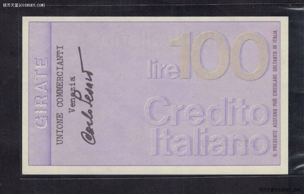 意大利1976年100里拉 威尼斯地方紧急时期临时币 77双尾 实物图 UNC