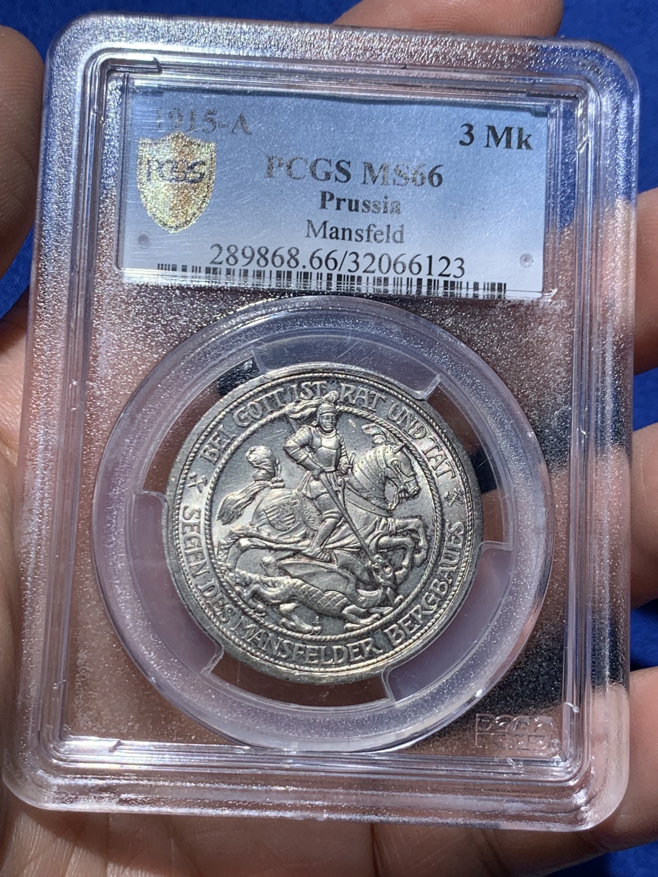 《竞宝斋》第259场-周日，周一 2场连拍 (全场包邮) PCGS MS66 1915年德国普鲁士曼斯菲尔德屠龙3马克银币 顶级品相状态
