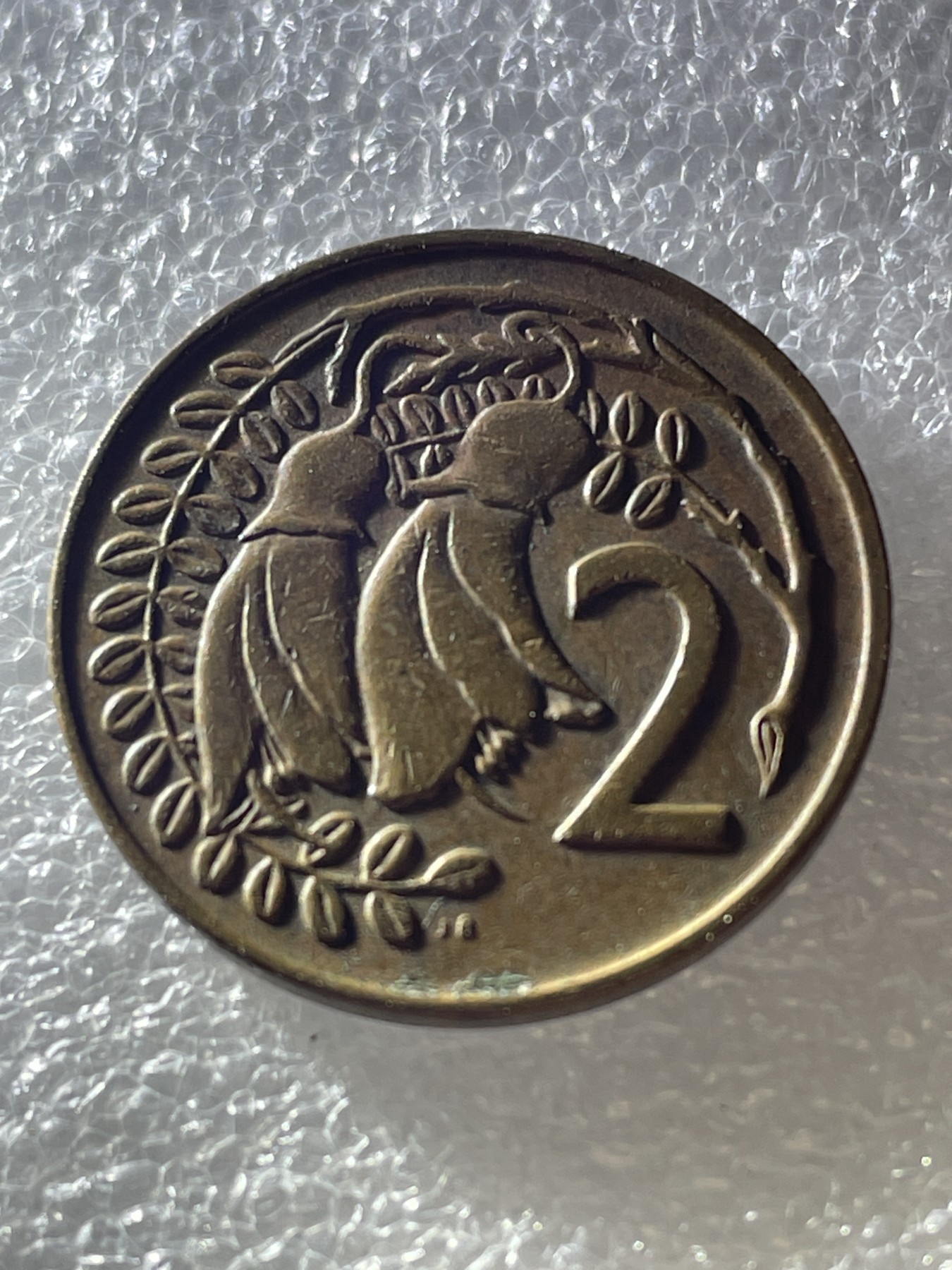 神仙姐姐散币好品专场第三十期（无佣金满邮自动发出 1974 年新西兰 2 分