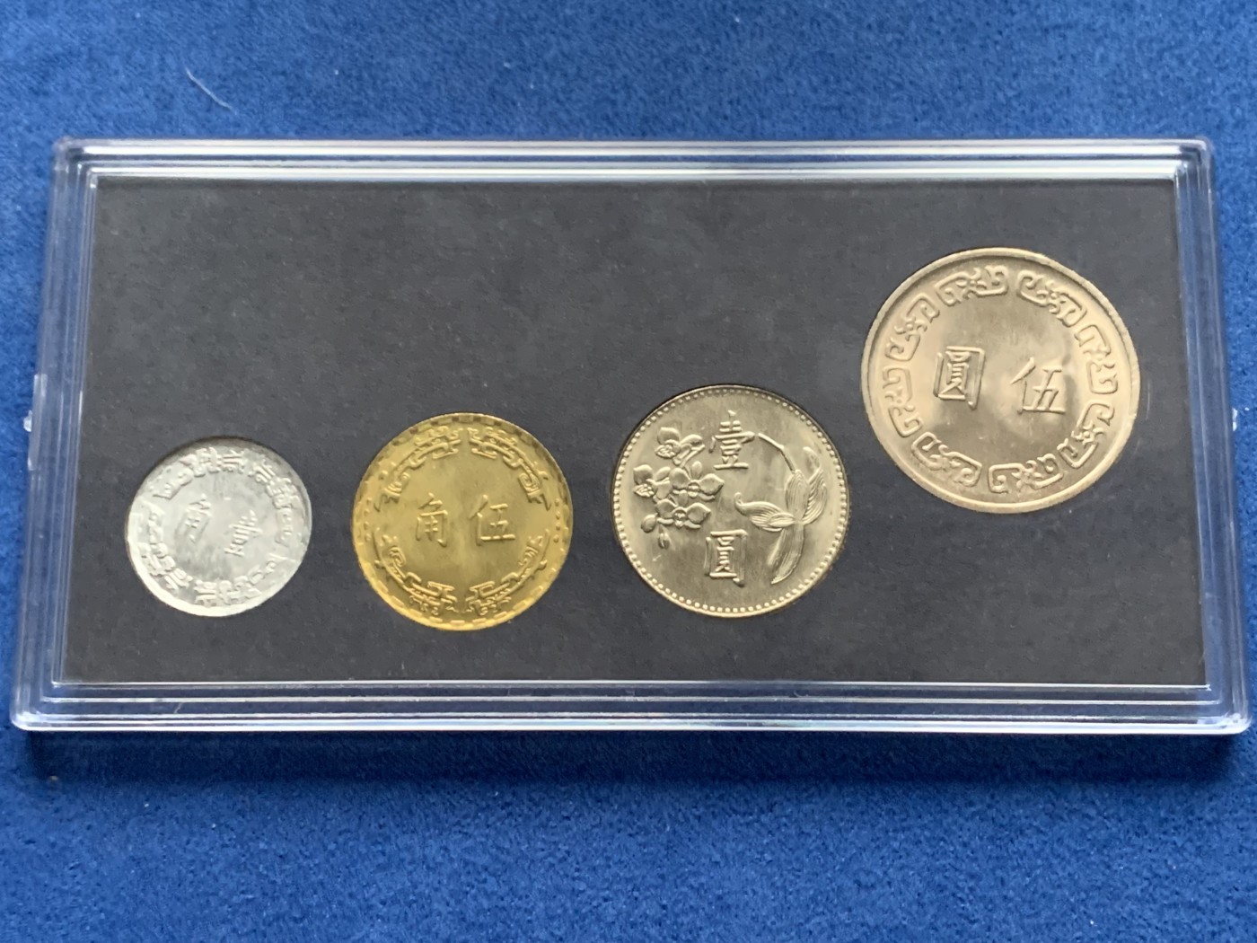 《竞宝斋》第259场-周日，周一 2场连拍 (全场包邮) 中国台湾省1980年官方套币，包括蒋像五元，兰花一元，铜五角，铝一角，共四枚，全新品，关门币，套装比较少