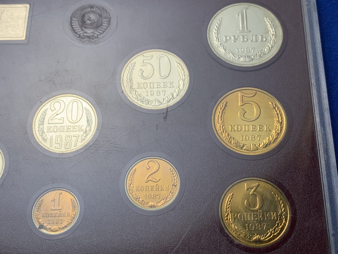 《竞宝斋》第259场-周日，周一 2场连拍 (全场包邮) 苏联1987年套币 细节见图