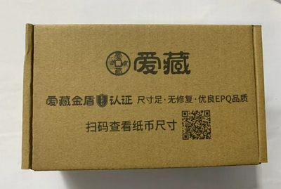 各类收藏品专场（10秒自动快拍）喜欢请提前出价 - 爱藏定制价值98荧光灯一套！（含荧光灯1、电池1、电池座充1、说明书1） 爱