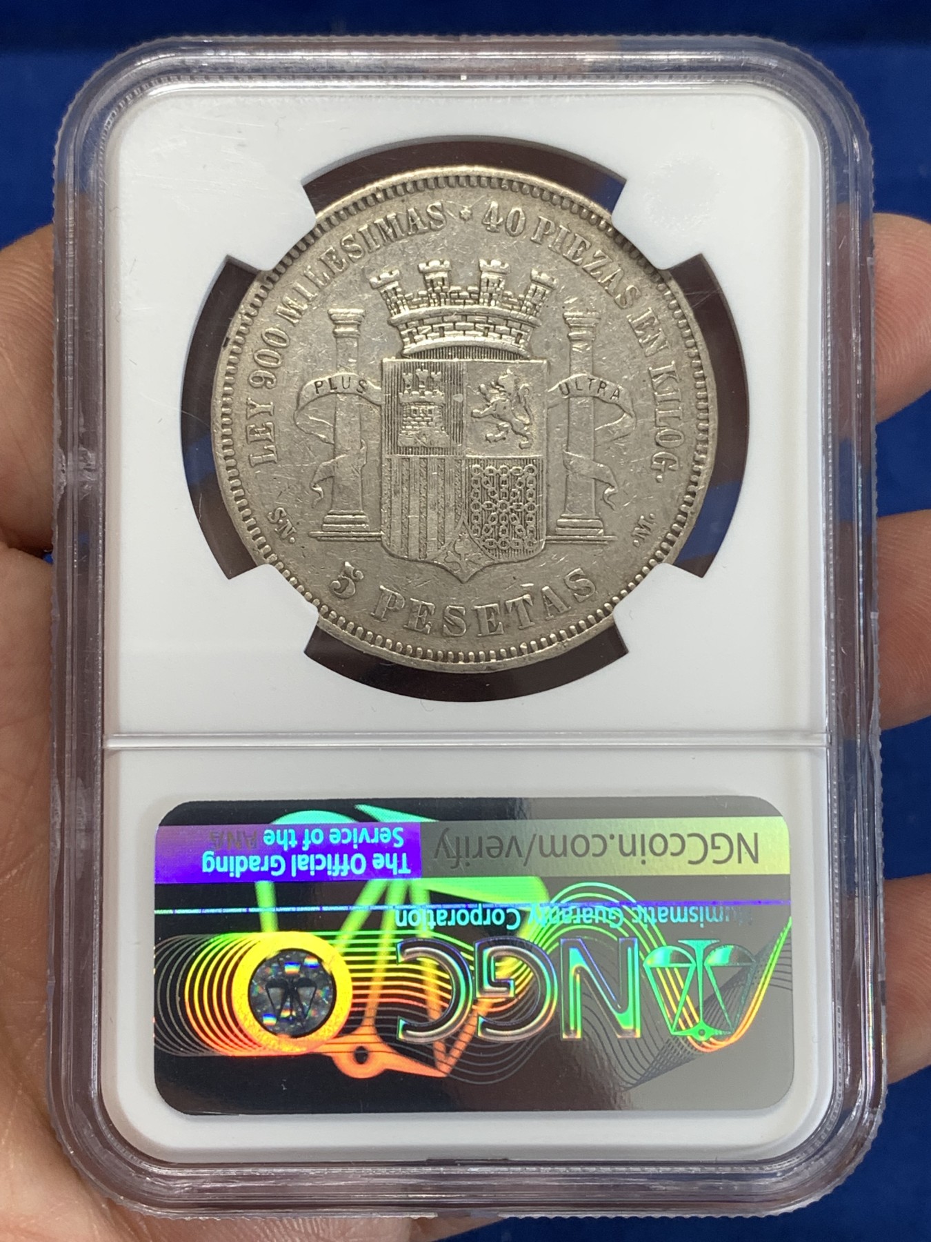 《竞宝斋》第259场-周日，周一 2场连拍 (全场包邮) NGC VF 西班牙1870年双柱拿花5比塞塔银币