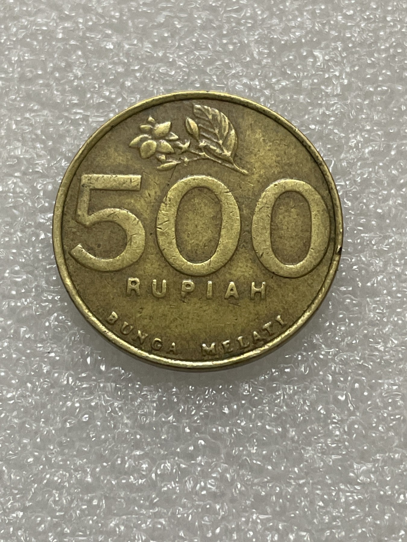 神仙姐姐散币好品专场第三十期（无佣金满邮自动发出 2001 年印度尼西亚 500 卢比