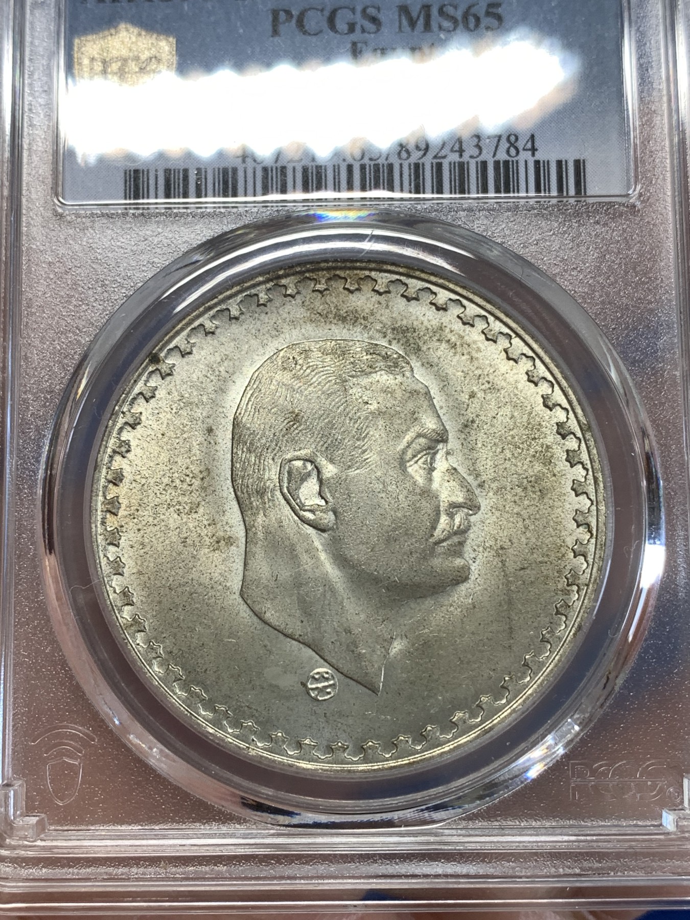 《竞宝斋》第259场-周日，周一 2场连拍 (全场包邮) PCGS MS65 埃及1970年非洲雄狮纳赛尔纪念1磅大银币，该品种65是个坎，往上难度较大