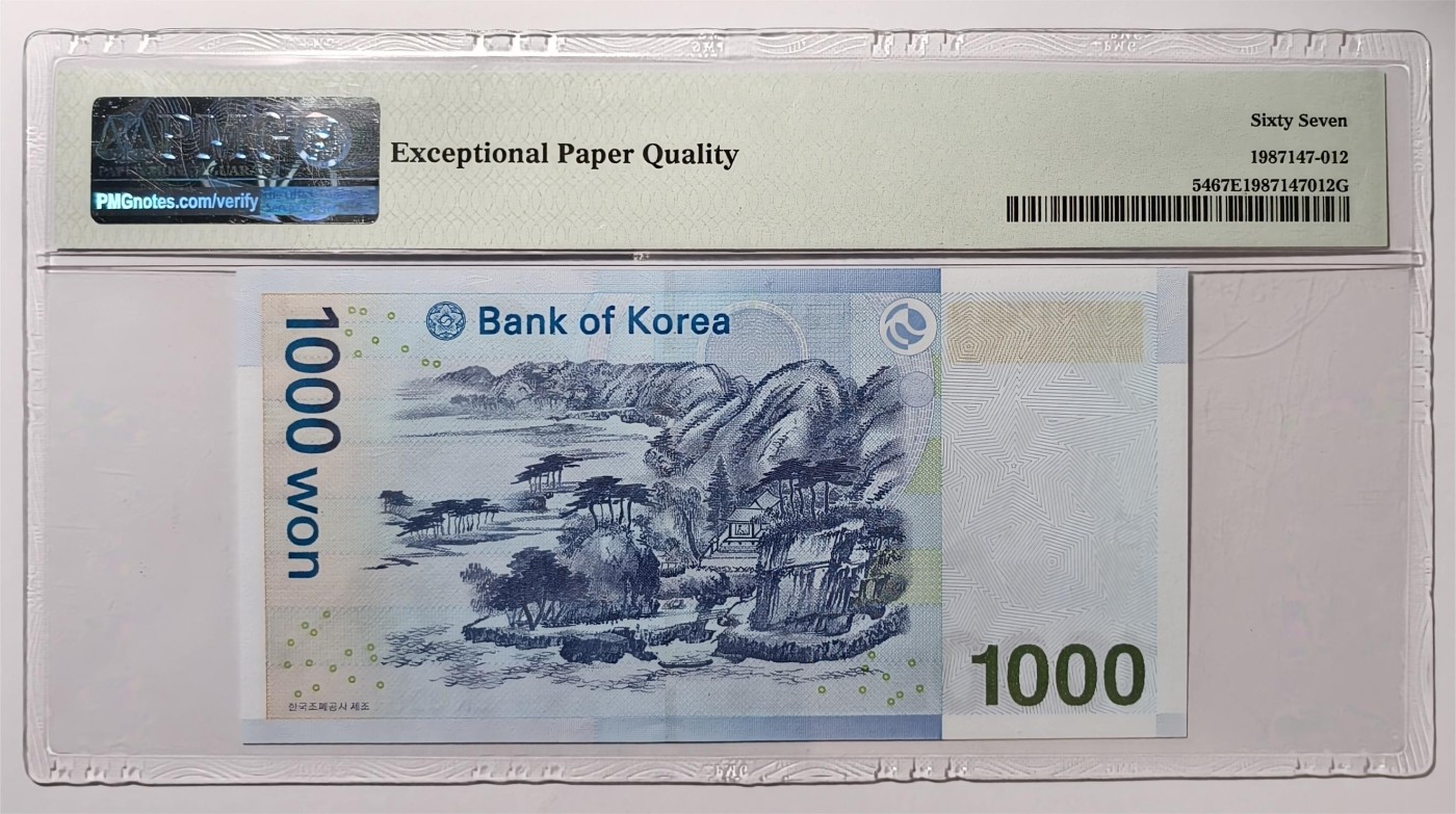 紫瑗钱币——第369期拍卖——纸币场 【PMG 67EPQ 双尾2】韩国 2007年 李退溪 1000韩元 （P-54）