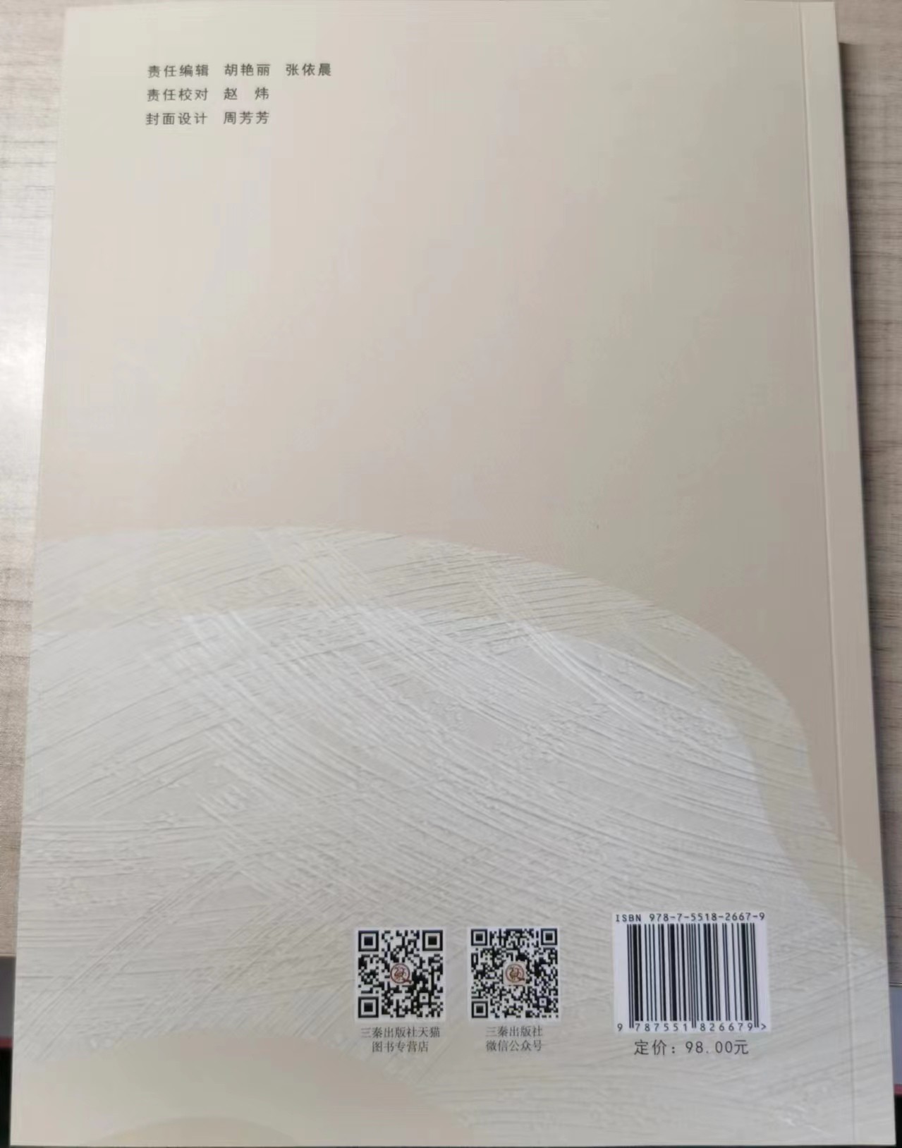 七河·丝路古国钱币杂件小拍（总第7期）
