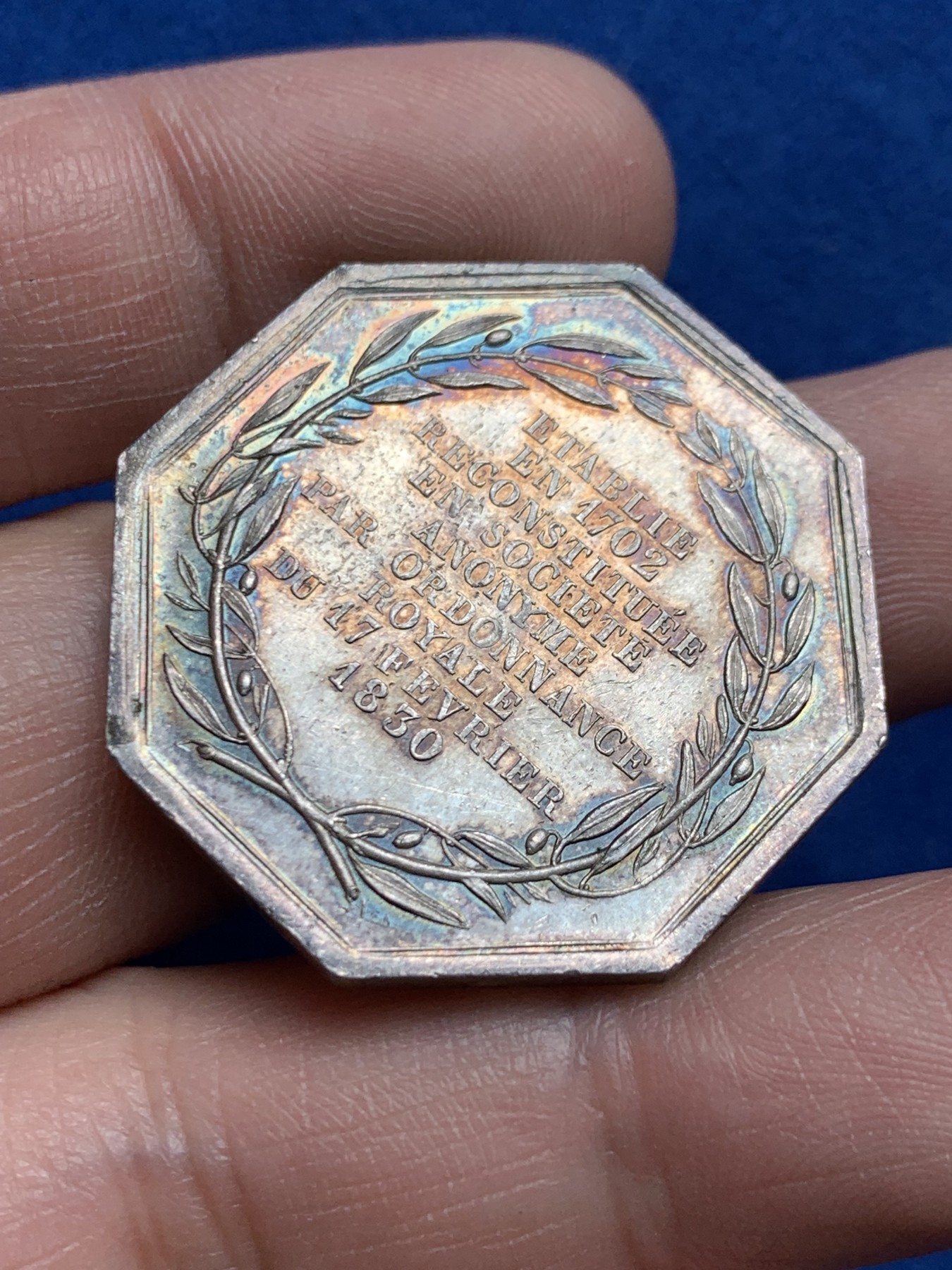 《竞宝斋》第259场-周日，周一 2场连拍 (全场包邮) 法国魔镜八角银质代币，圣戈班皇家制镜公司，19.46g，33mm，丰饶角边铭，极美五彩包浆