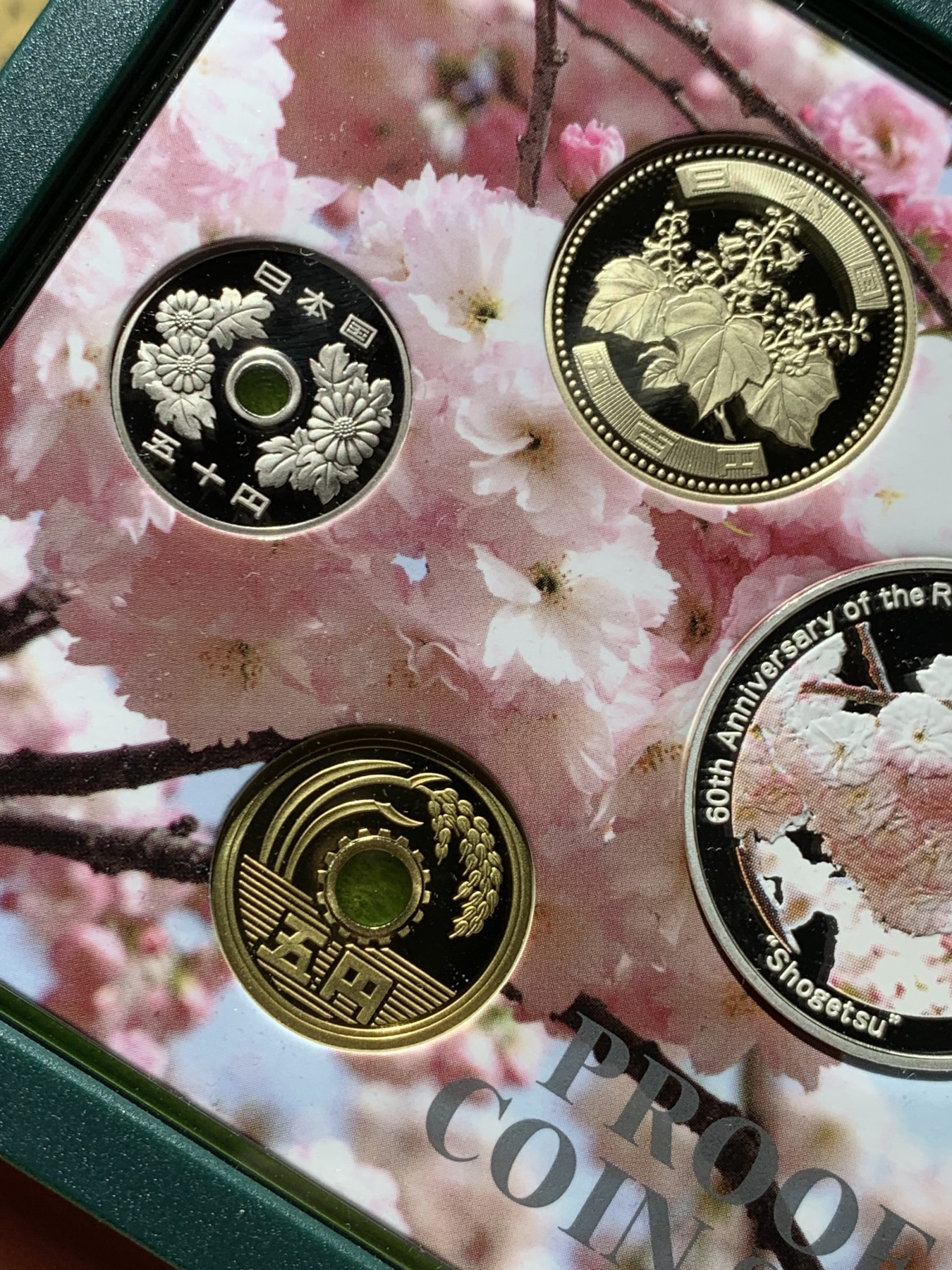 《竞宝斋》第259场-周日，周一 2场连拍 (全场包邮) 日本2007年樱花主题精致套币-松月 含一枚60周年章