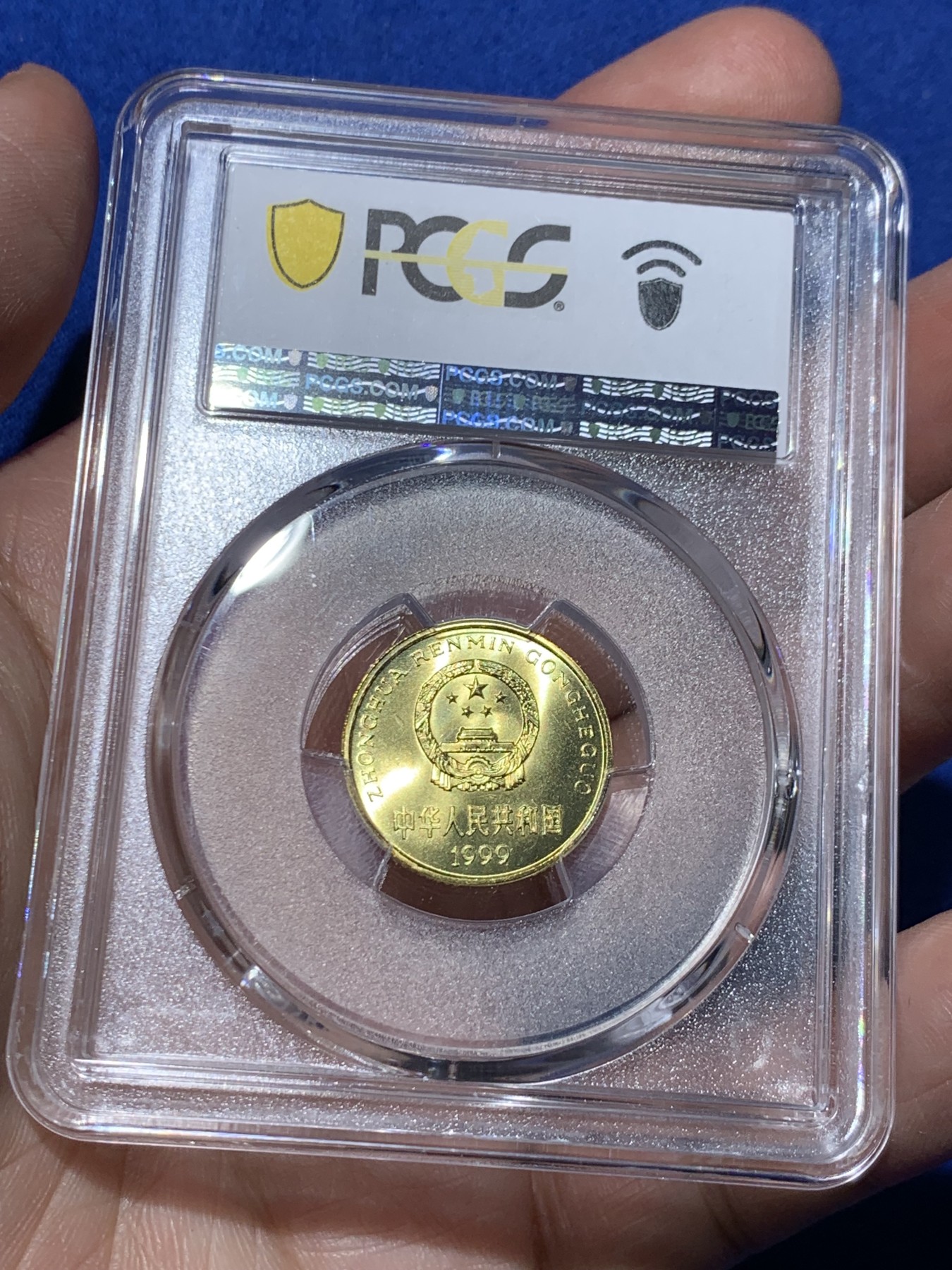 《竞宝斋》第259场-周日，周一 2场连拍 (全场包邮) 4枚一组 PCGS MS67 中国1996-1999梅花5角