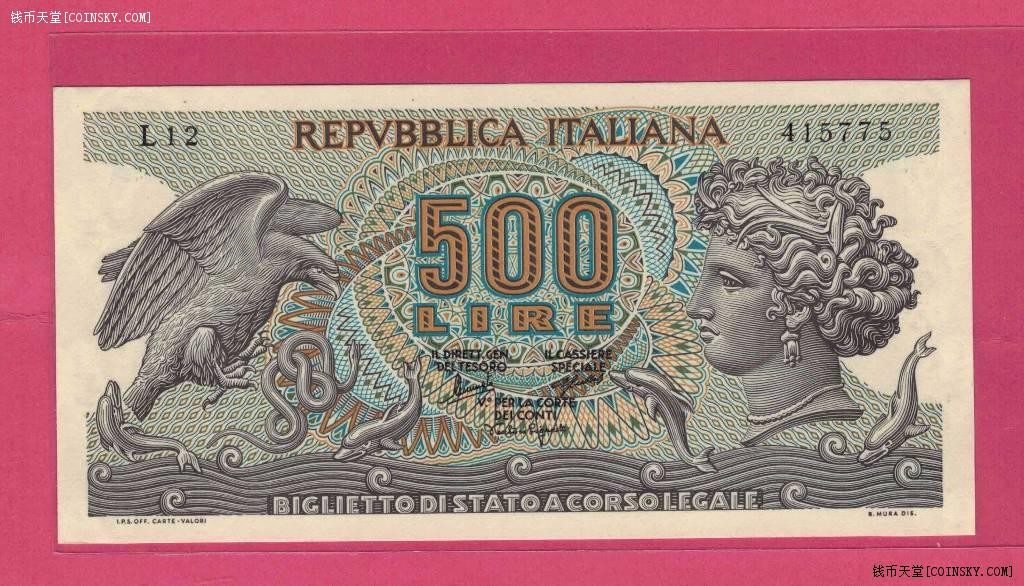 意大利1966年500里拉 仙女猎人阿瑞塞莎 P-93a 实物图 UNC