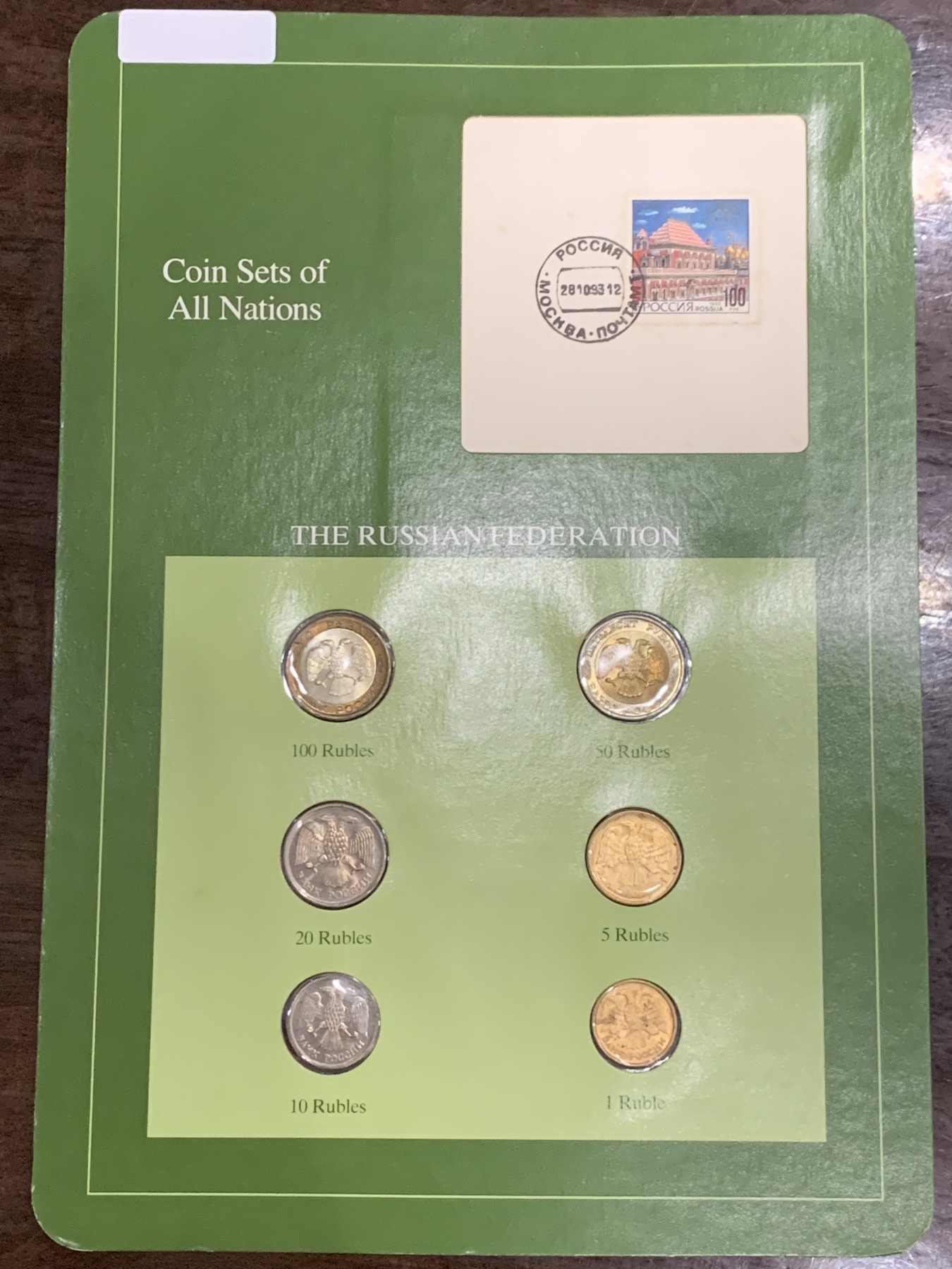 《竞宝斋》第259场-周日，周一 2场连拍 (全场包邮) 4本一起 富兰克林 东欧四国 俄罗斯+乌克兰+摩尔多瓦+爱沙尼亚富兰克林 图片为准 细节见图