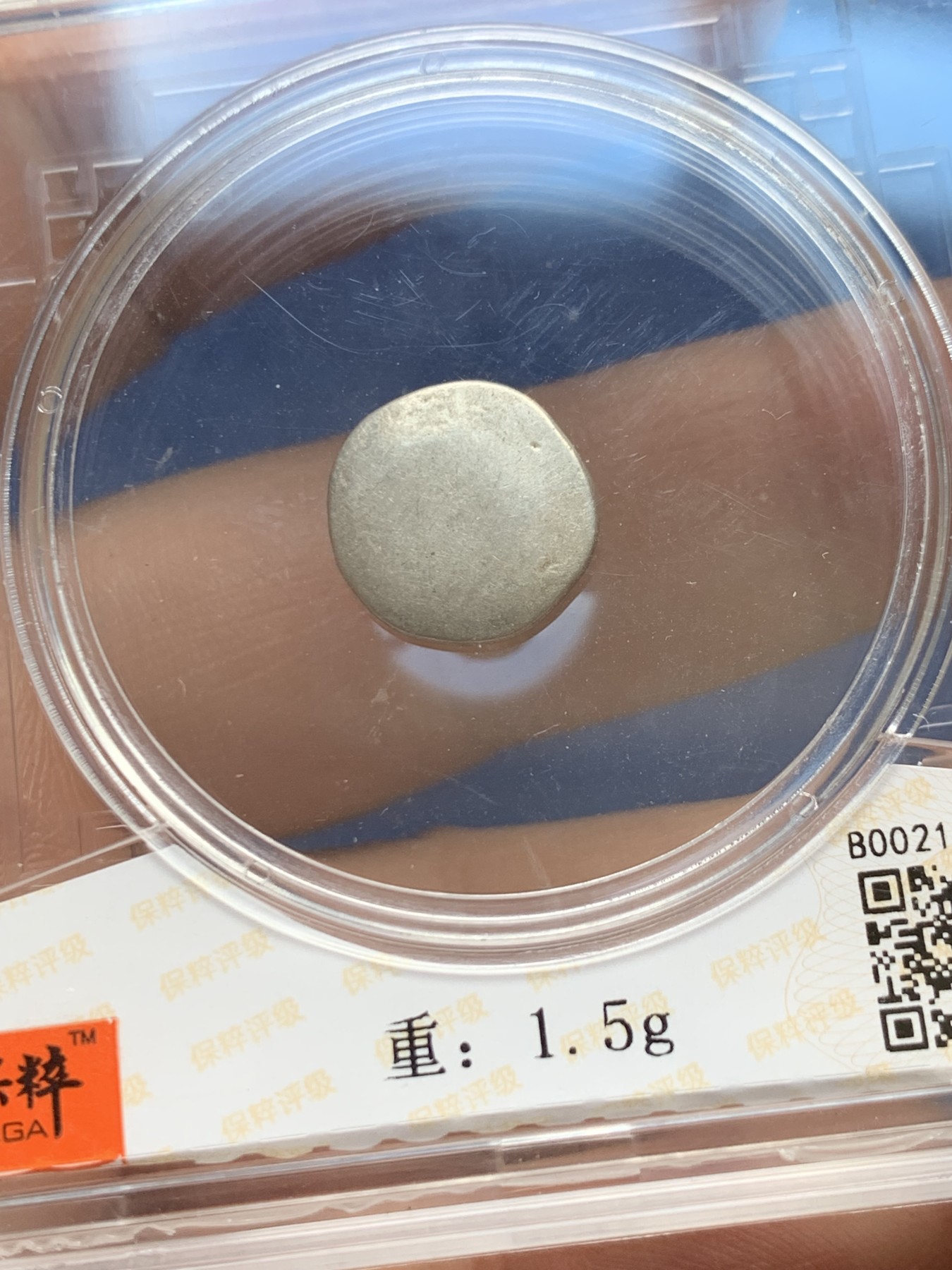 《竞宝斋》第259场-周日，周一 2场连拍 (全场包邮) 保粹 XF45 柬埔寨 神鸟 小银币