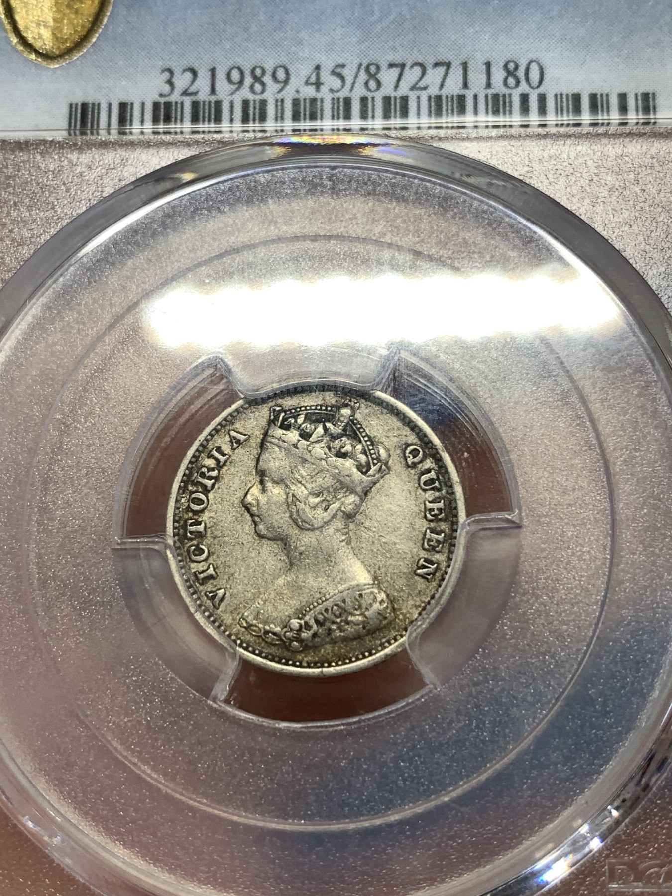 《竞宝斋》第259场-周日，周一 2场连拍 (全场包邮) PCGS XF45 1899年 香港一毫 传世美品 黄金分数 少见小银毫