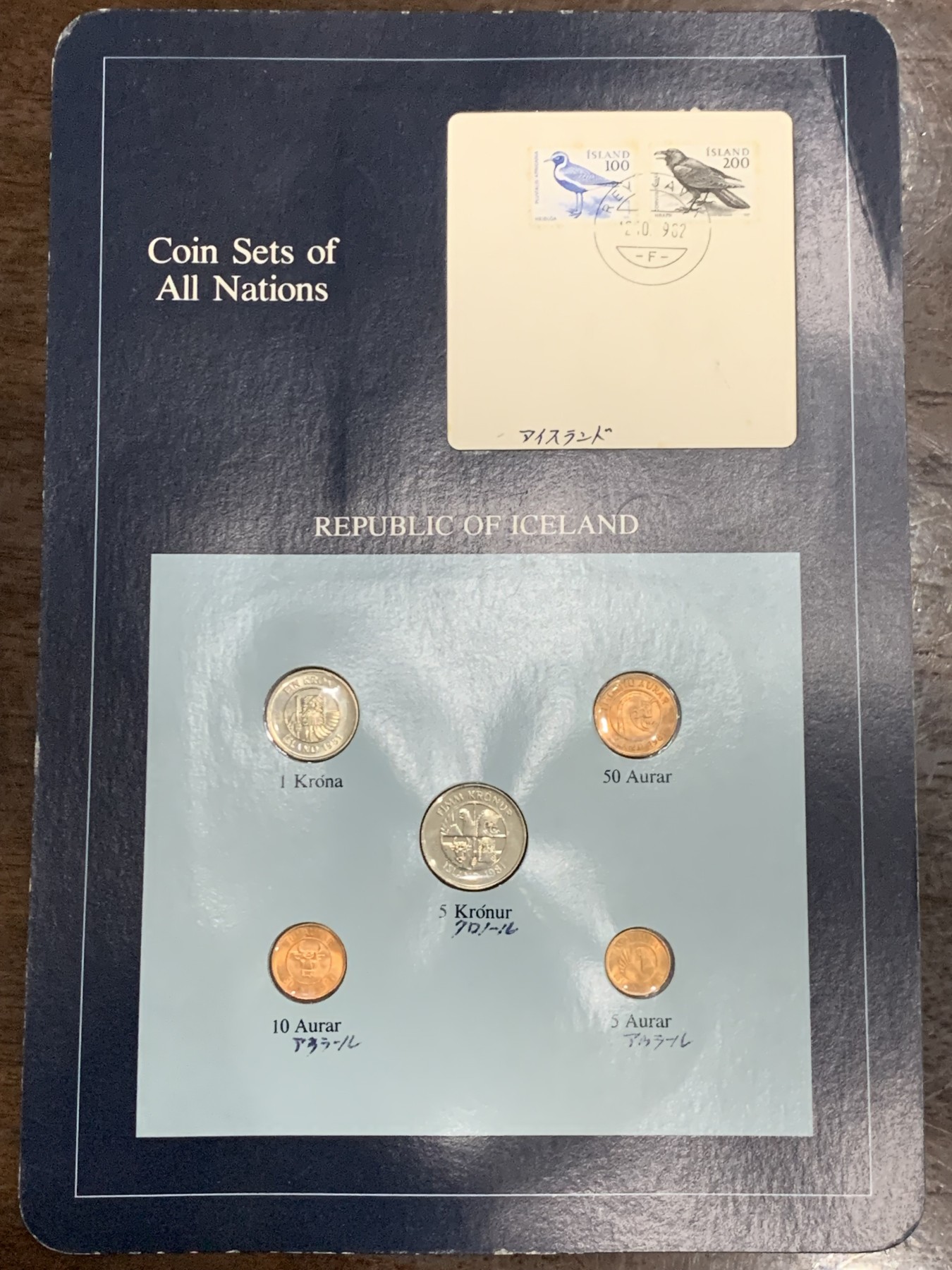 《竞宝斋》第259场-周日，周一 2场连拍 (全场包邮) 5本一起 富兰克林 北欧五国 冰岛+丹麦+挪威+瑞典+芬兰 图片为准 细节见图