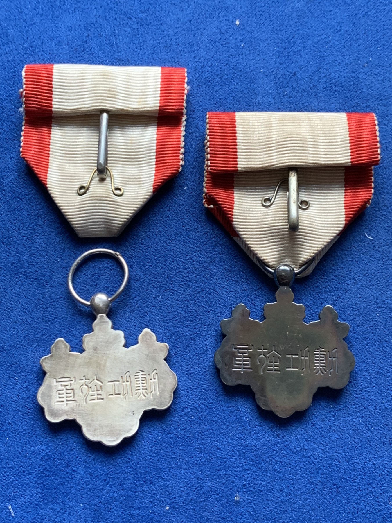 《竞宝斋》第259场-周日，周一 2场连拍 (全场包邮) 两枚一组 日本桐叶章