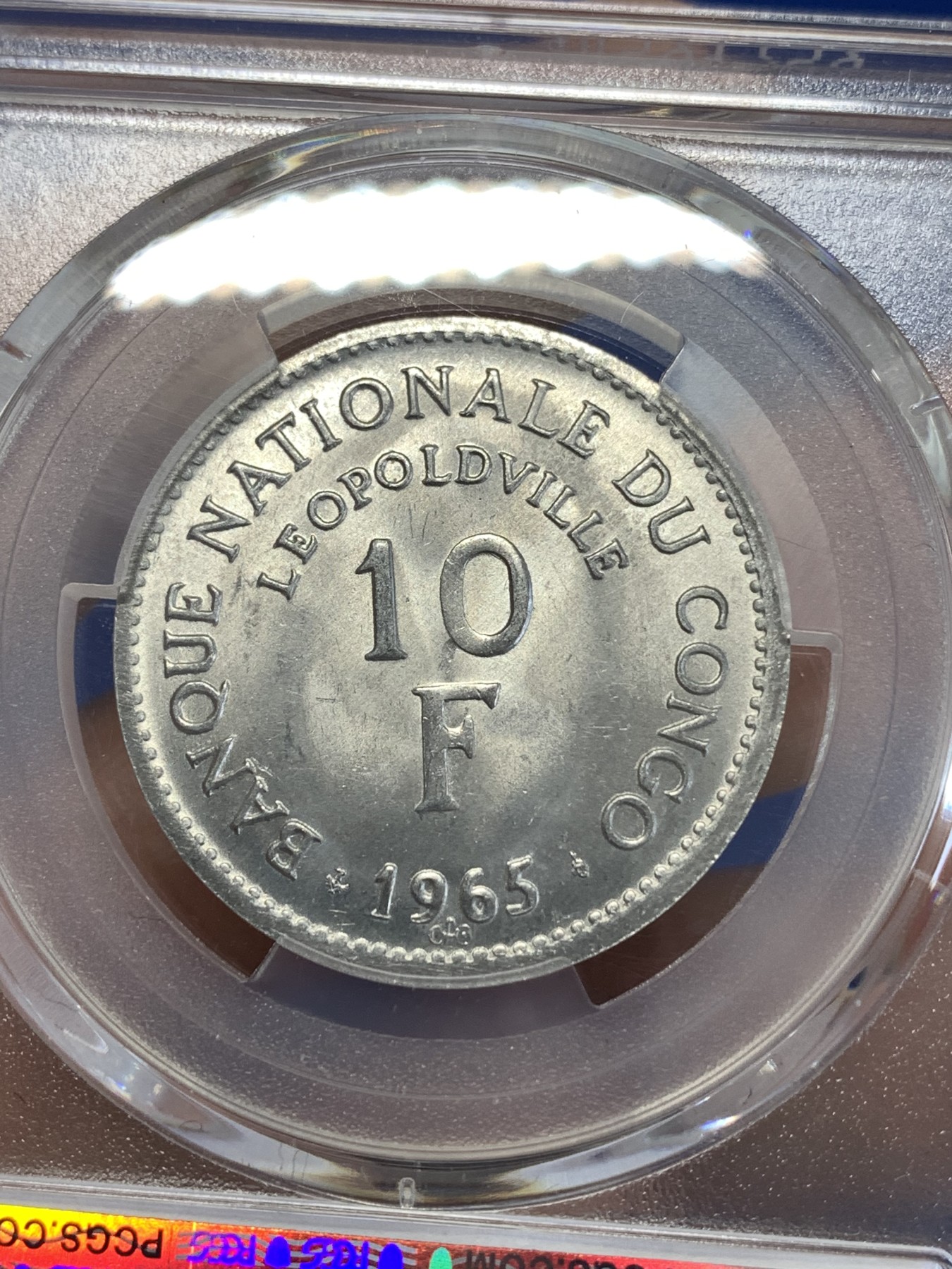 《竞宝斋》第259场-周日，周一 2场连拍 (全场包邮) 亚军分 PCGS MS66 刚果1965年10法郎狮子头铝币 经典品种 单枚成套