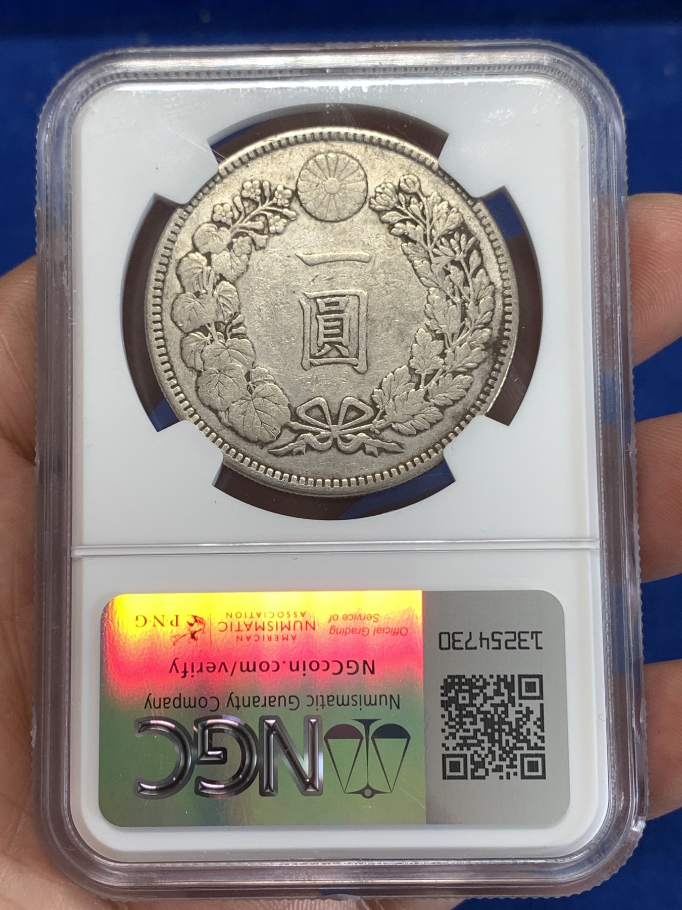 《竞宝斋》第259场-周日，周一 2场连拍 (全场包邮) NGC XFD 日本 1904年 明治三十七年 日龙 壹元 银币