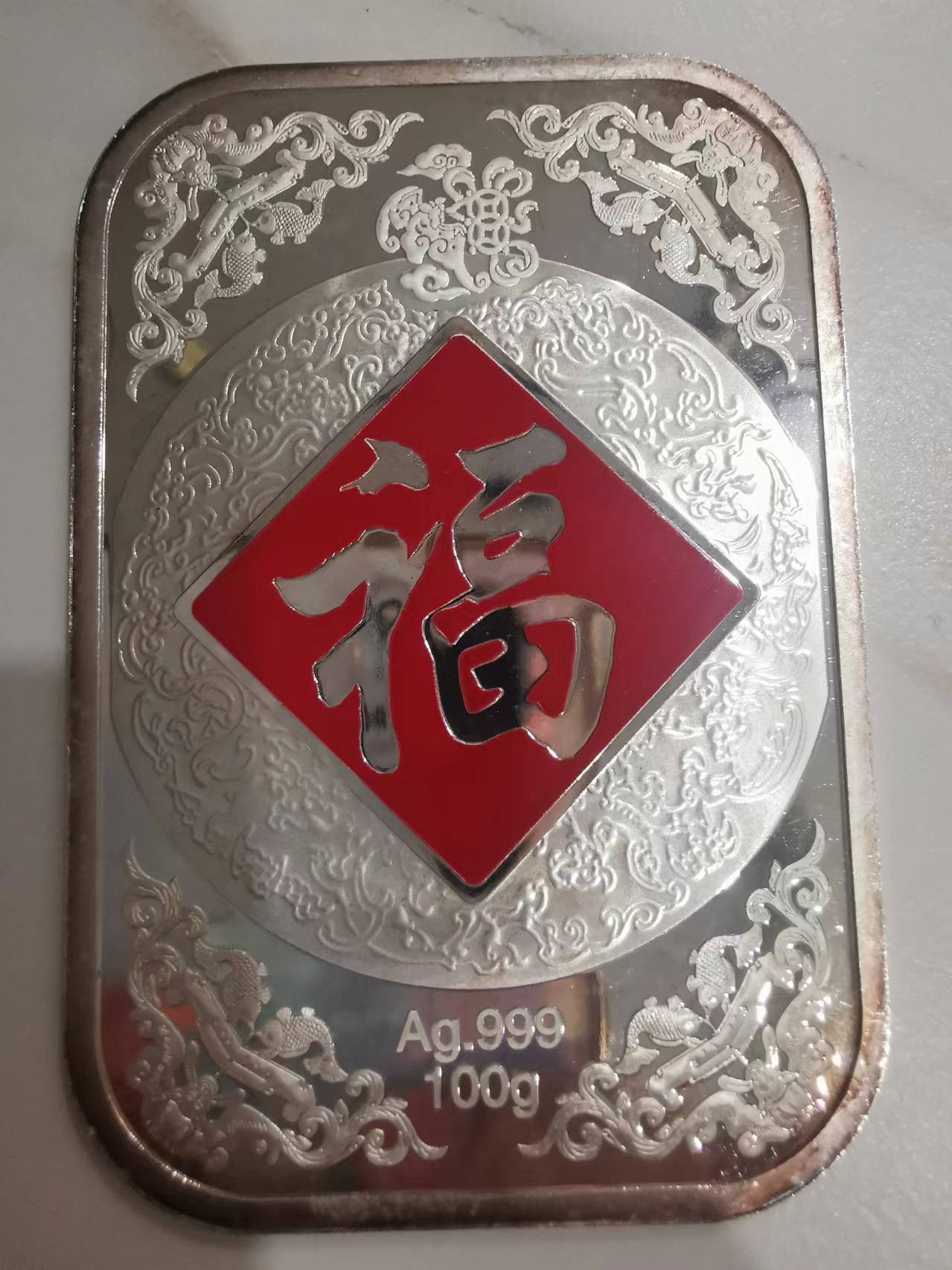 264.【鲸贝乐淘★两拍包邮】笠翁对韵·第“ 清对淡，薄对浓。暮鼓对晨钟”号拍卖
