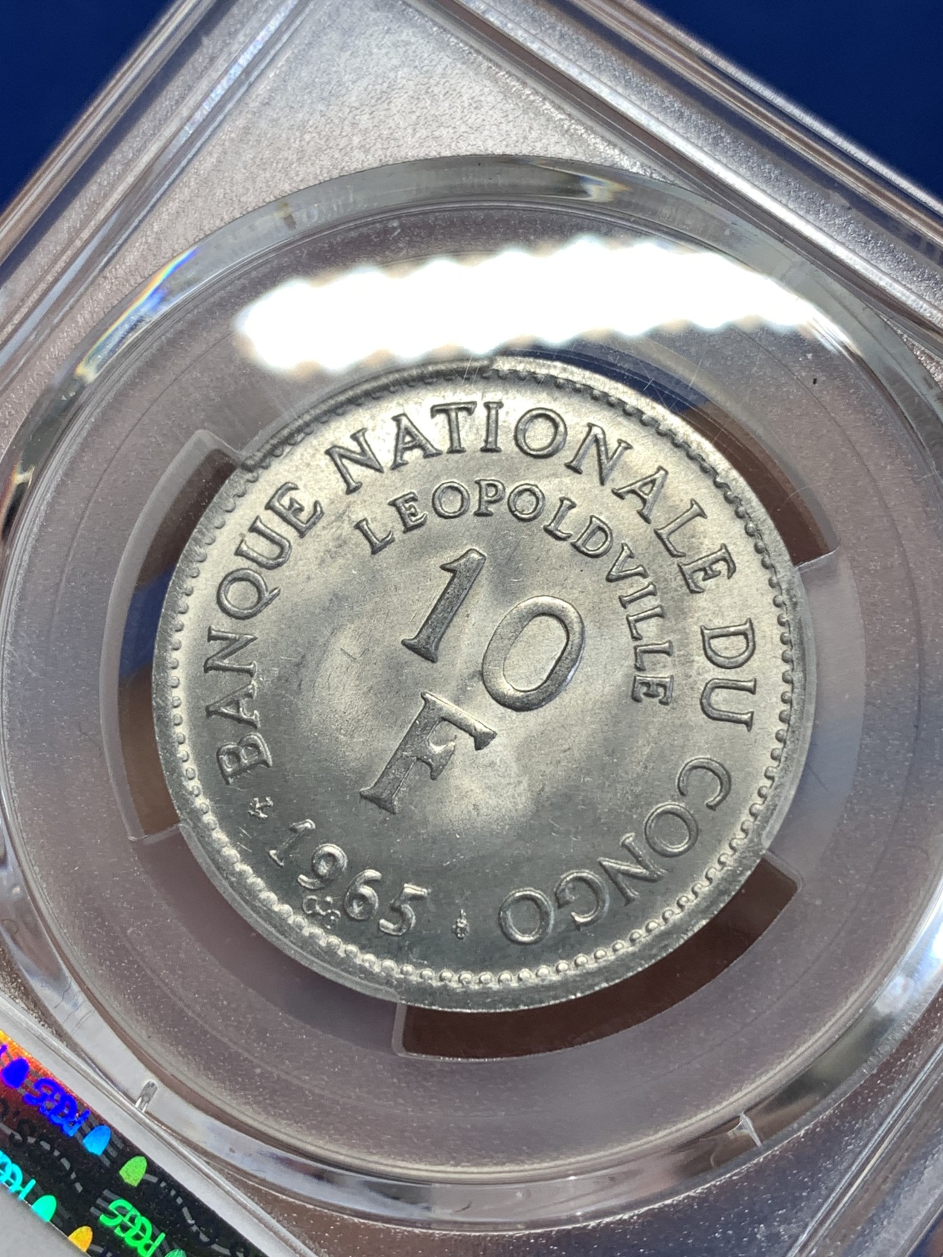 《竞宝斋》第259场-周日，周一 2场连拍 (全场包邮) 亚军分 PCGS MS66 刚果1965年10法郎狮子头铝币 经典品种 单枚成套