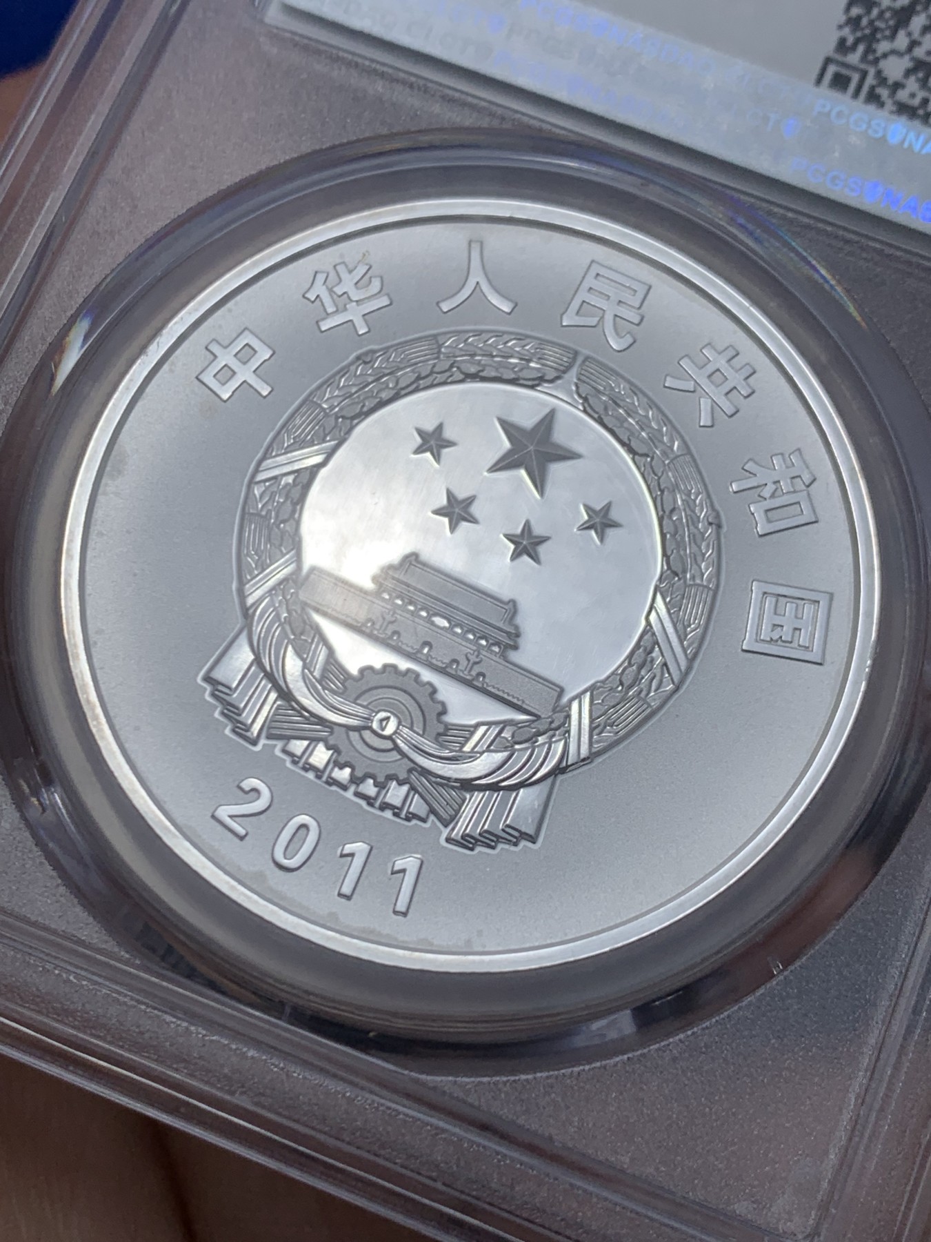 《竞宝斋》第259场-周日，周一 2场连拍 (全场包邮) 两枚一组 PCGS PR69DCAM 2011年清华大学建校100周年1盎司银币，精制深浮雕，市场较少见品种，69顶级分数