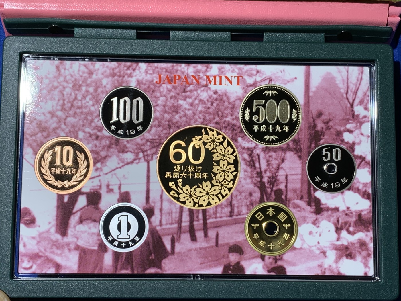 《竞宝斋》第259场-周日，周一 2场连拍 (全场包邮) 日本2007年樱花主题精致套币-松月 含一枚60周年章