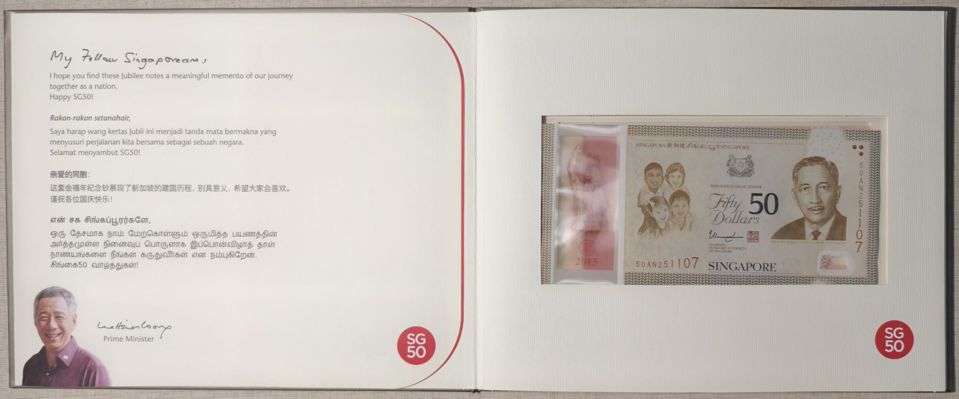 紫瑗钱币——第339期拍卖——纸币场 新加坡 2015年 建国50周年 纪念钞 10 50元 一套2枚 共60新币 原册 UNC