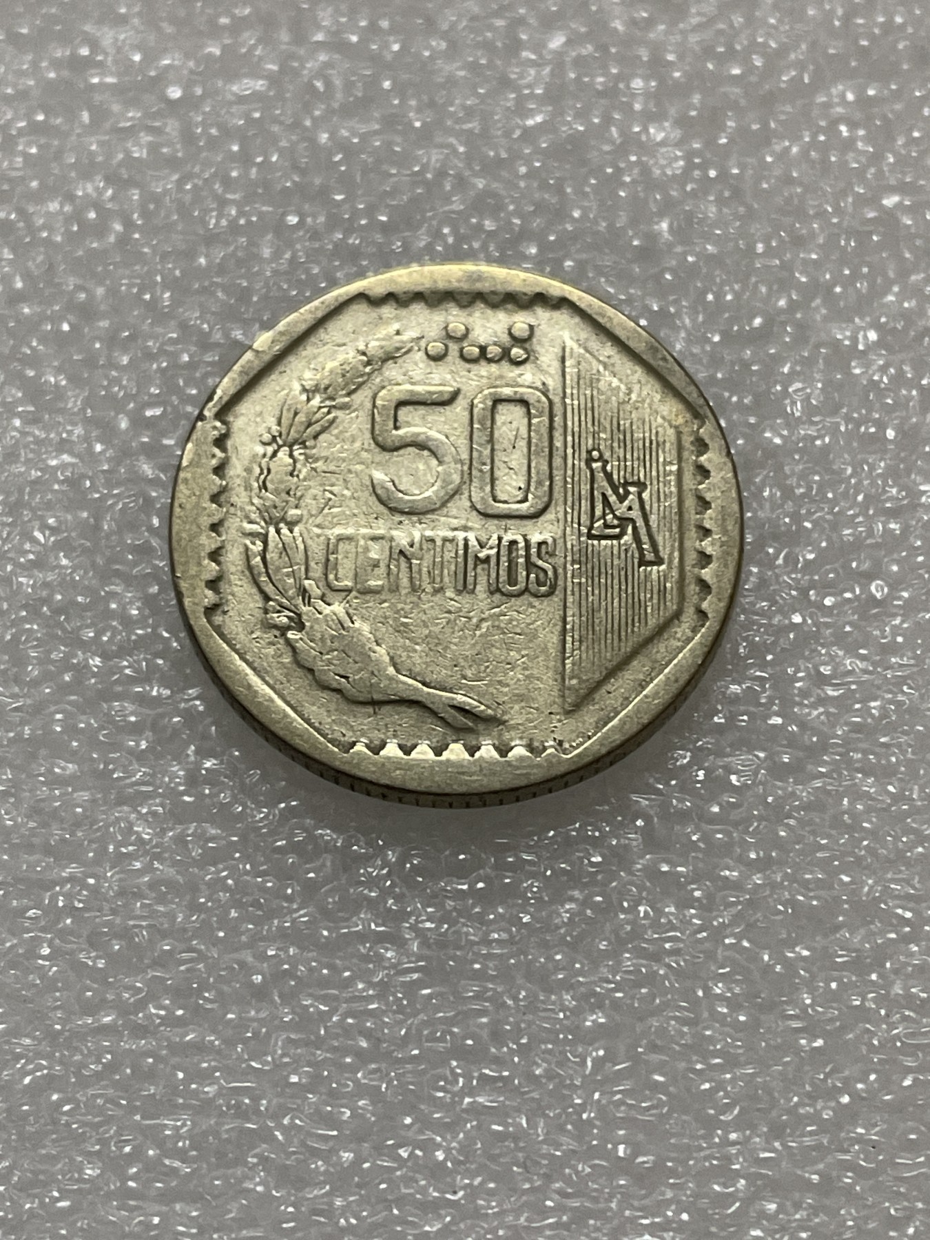 神仙姐姐散币好品专场第三十期（无佣金满邮自动发出 1994 年秘鲁 50 分