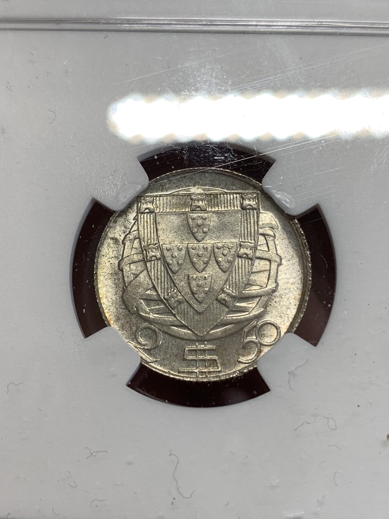 《竞宝斋》第259场-周日，周一 2场连拍 (全场包邮) NGC MS66 葡萄牙1951年帆船2.5埃斯库多银币