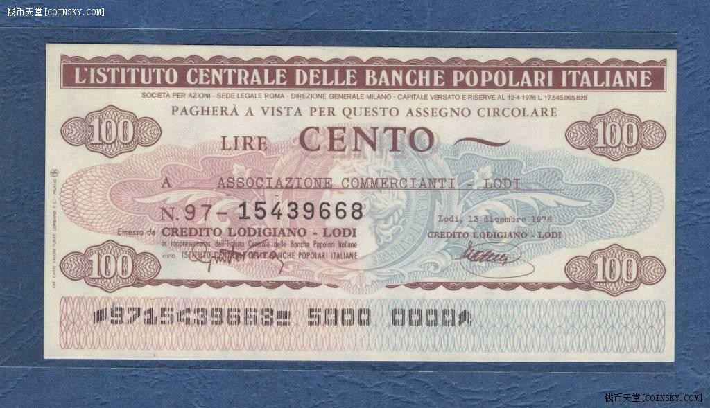 意大利1976年100里拉 洛迪地区紧急时期临时币 尾8 实物图 UNC