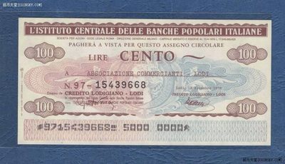 意大利1976年100里拉 洛迪地区紧急时期临时币 尾8 实物图 UNC - 意大利1976年100里拉 洛迪地区紧急时期临时币 尾8 实物图 UNC
