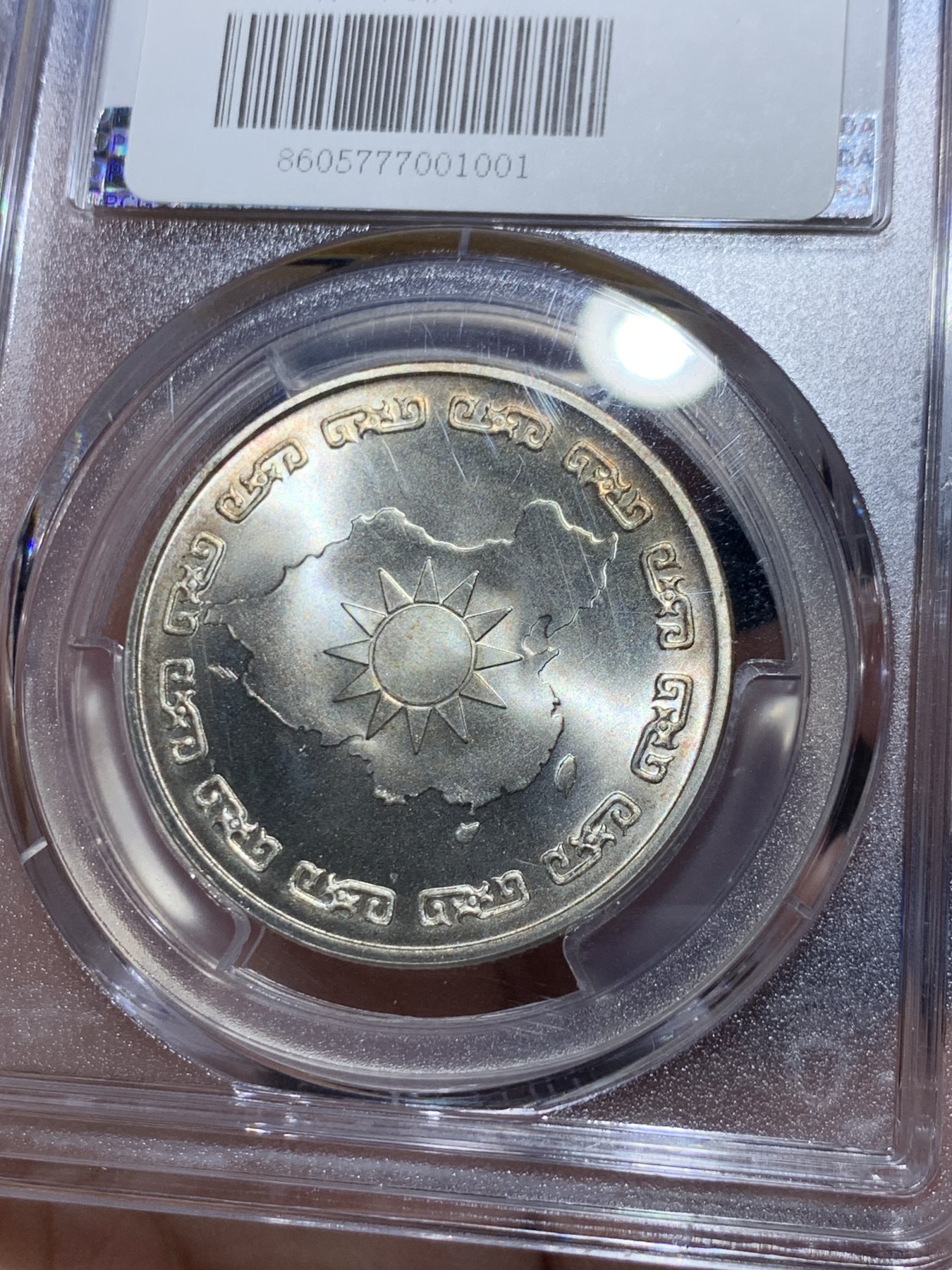 《竞宝斋》第259场-周日，周一 2场连拍 (全场包邮) 两枚一组 PCGS MS66 中国台湾省1976年蒋公九秩纪念 银章 光度一流 背中华秋叶海棠