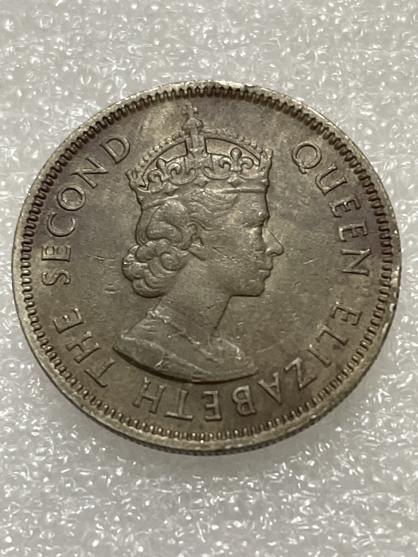 神仙姐姐散币好品专场第三十期（无佣金满邮自动发出 1972 年香港五毫